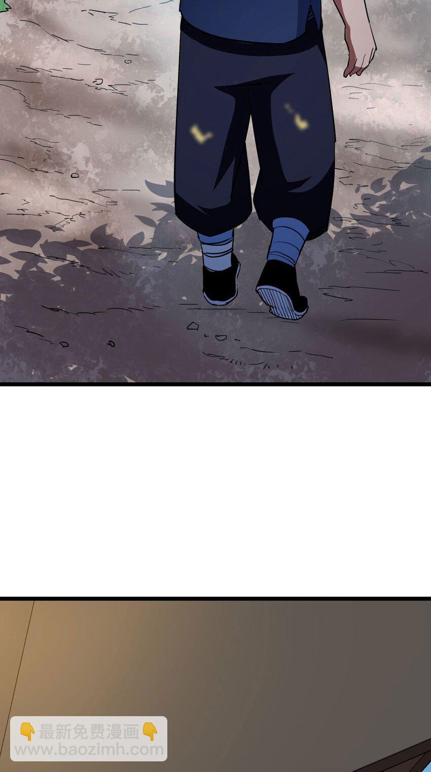 146话 苗疆篇17-第156话