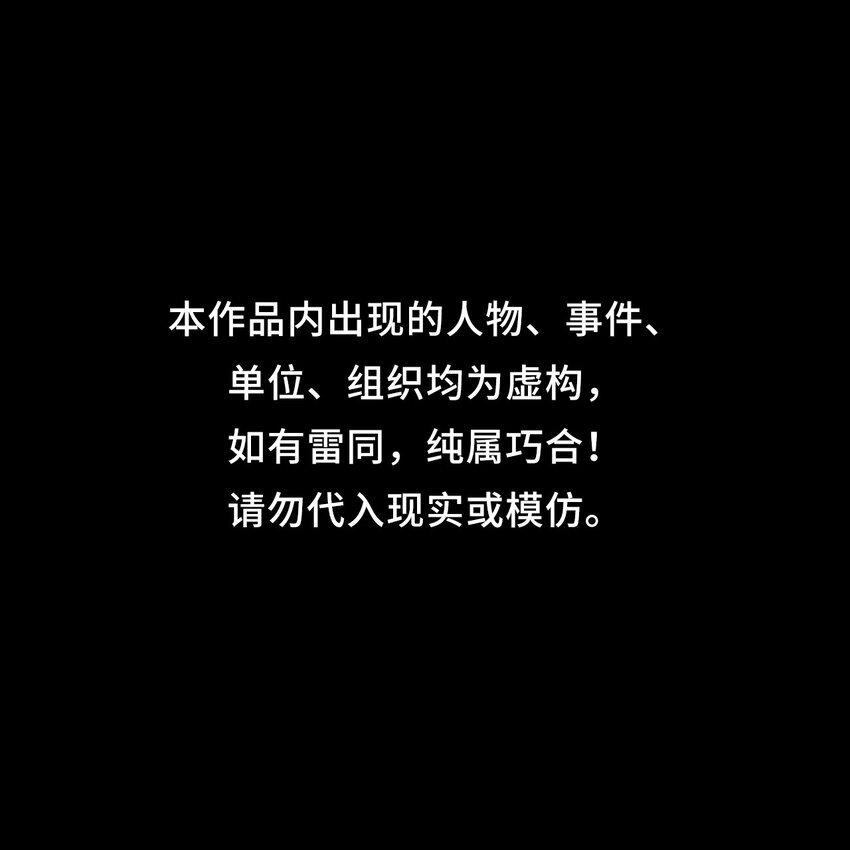 148话 苗疆篇19-第158话