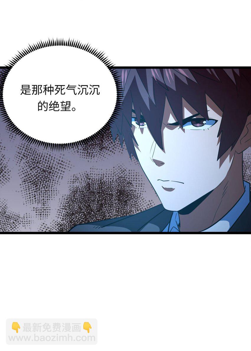 148话 苗疆篇19-第158话