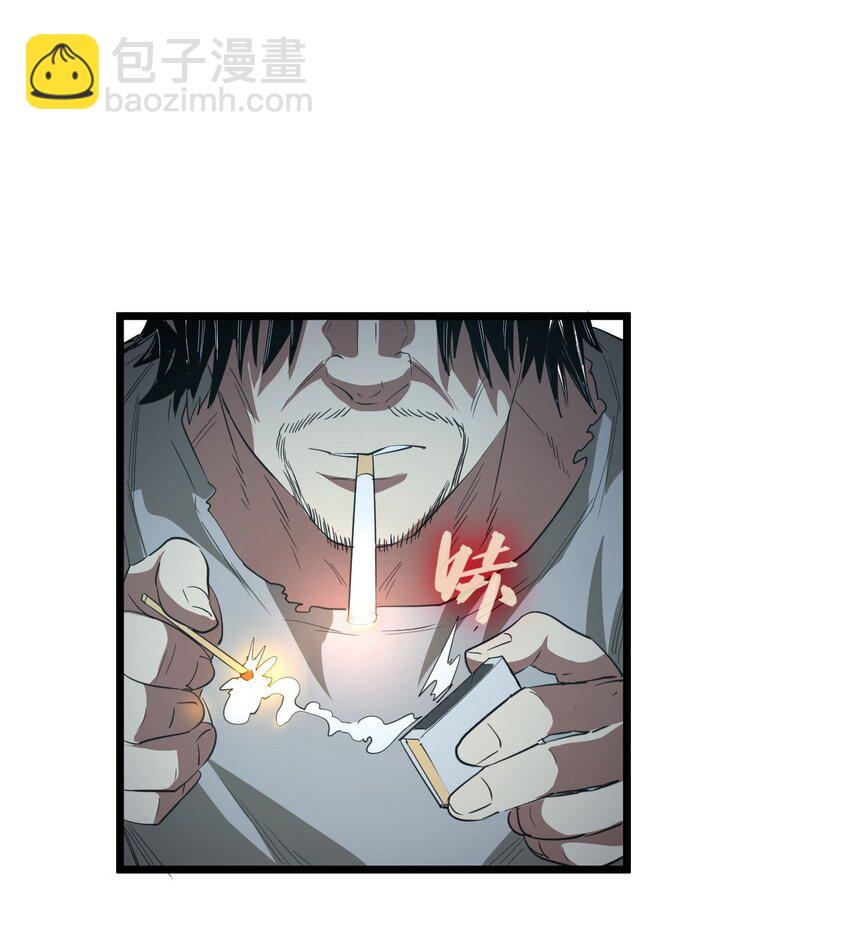 148话 苗疆篇19-第158话