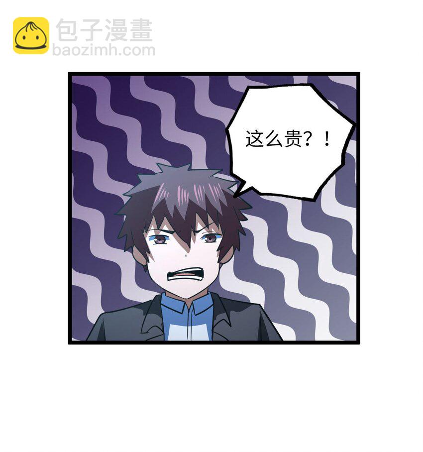 148话 苗疆篇19-第158话