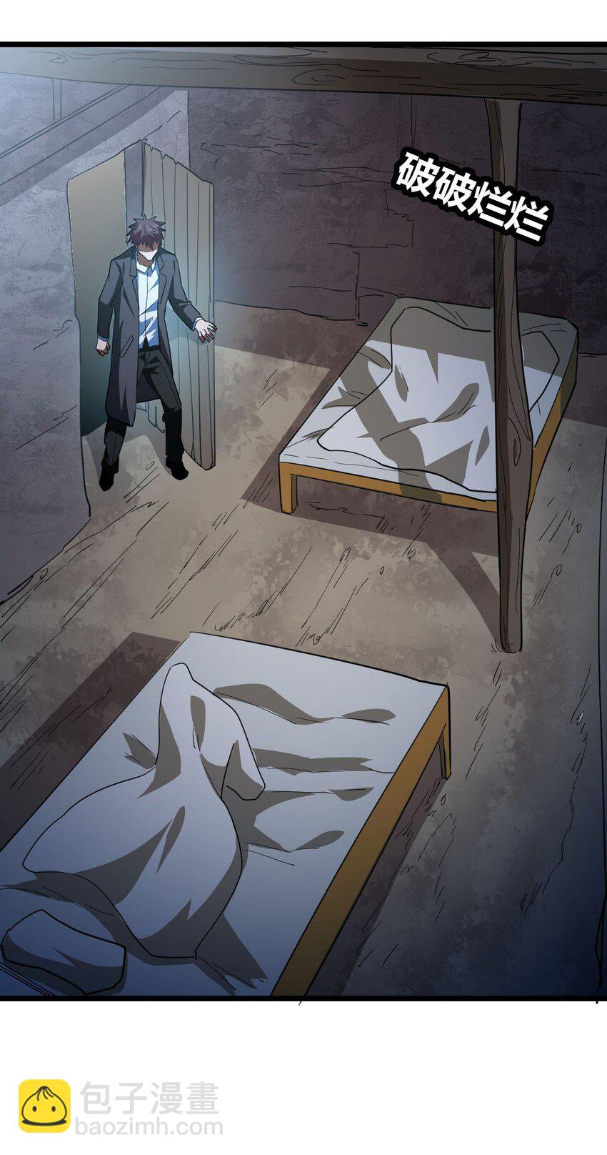 148话 苗疆篇19-第158话