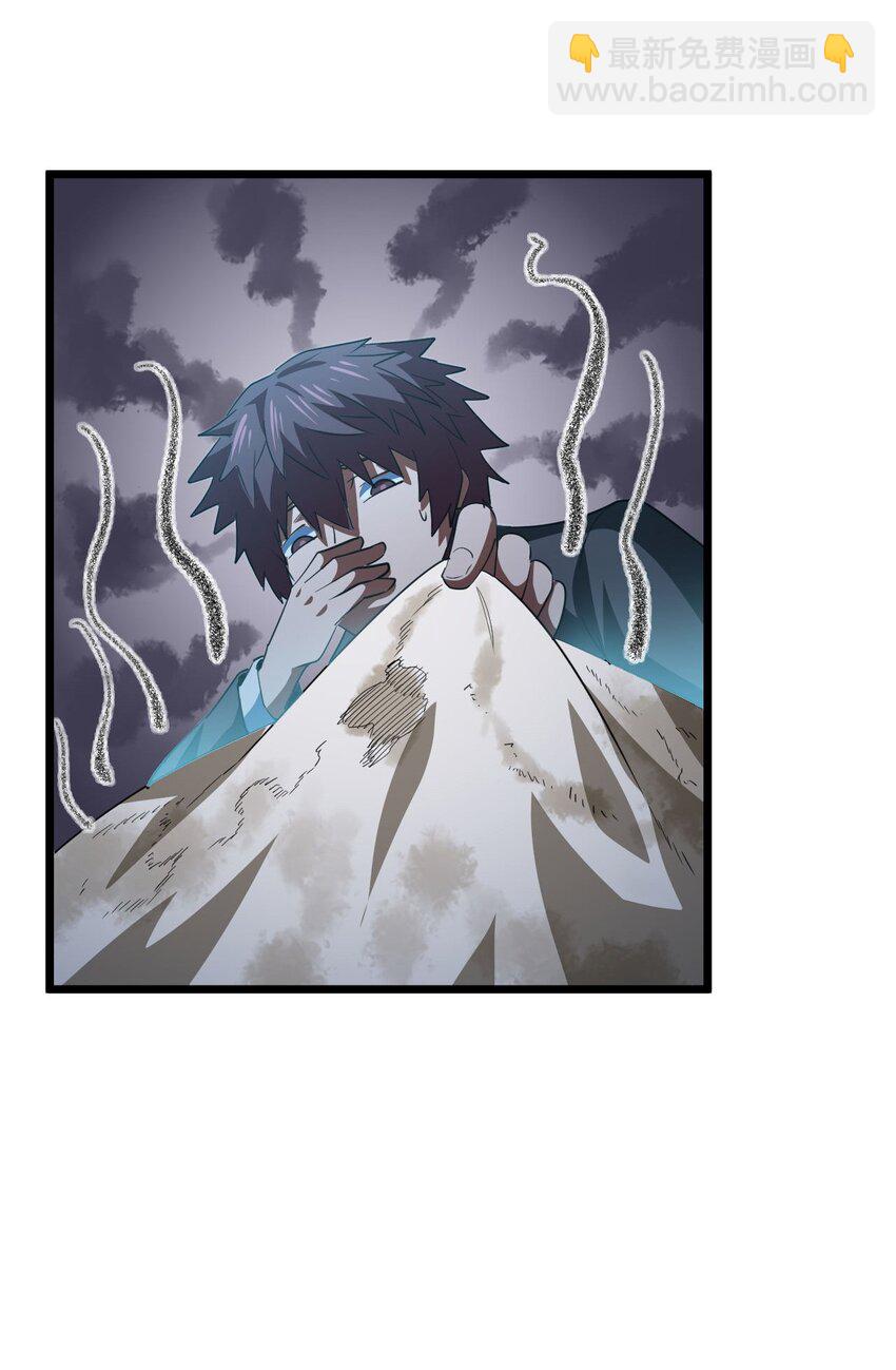 148话 苗疆篇19-第158话