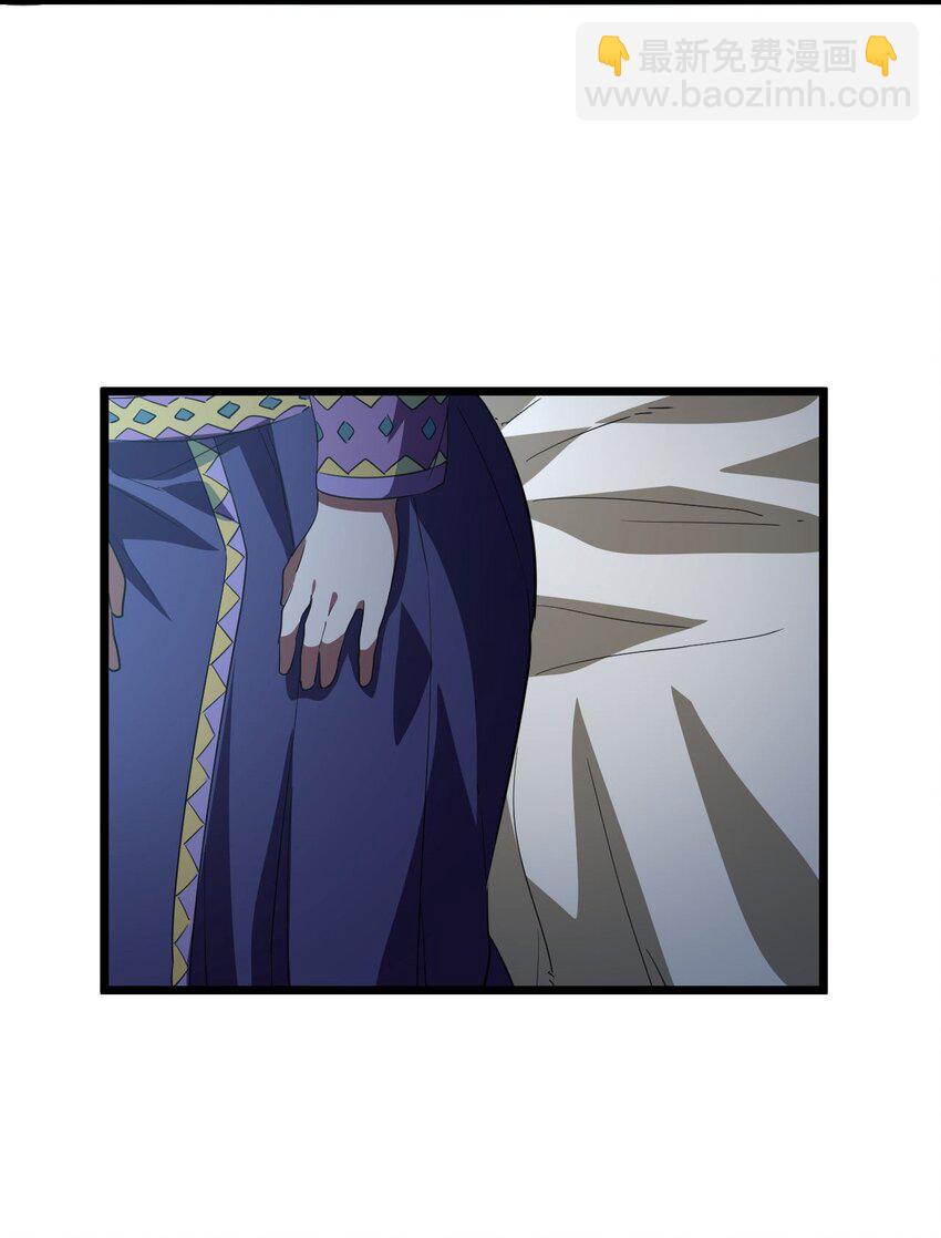 148话 苗疆篇19-第158话