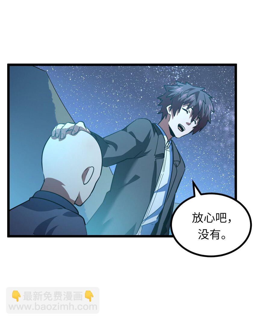 148话 苗疆篇19-第158话