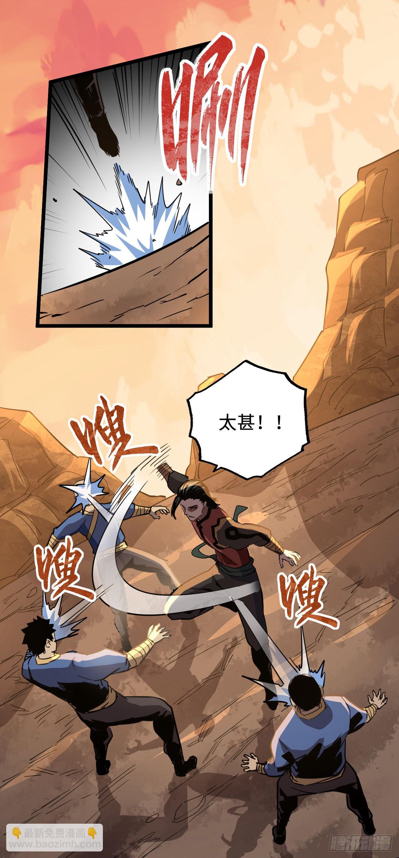 160话 苗疆篇27-第160话