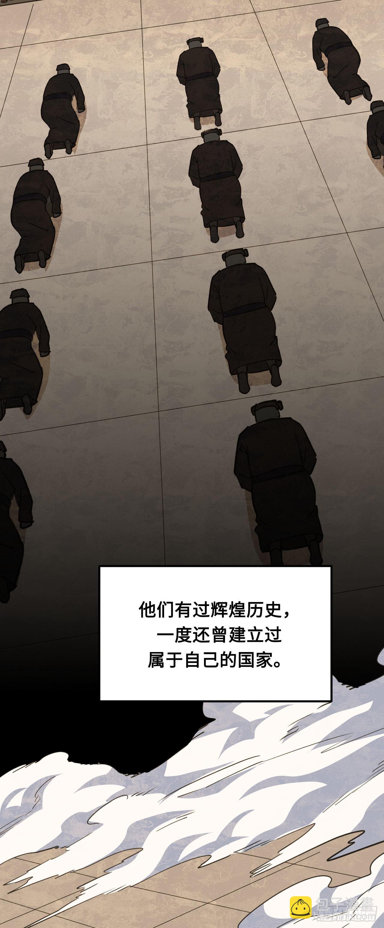 160话 苗疆篇27-第160话