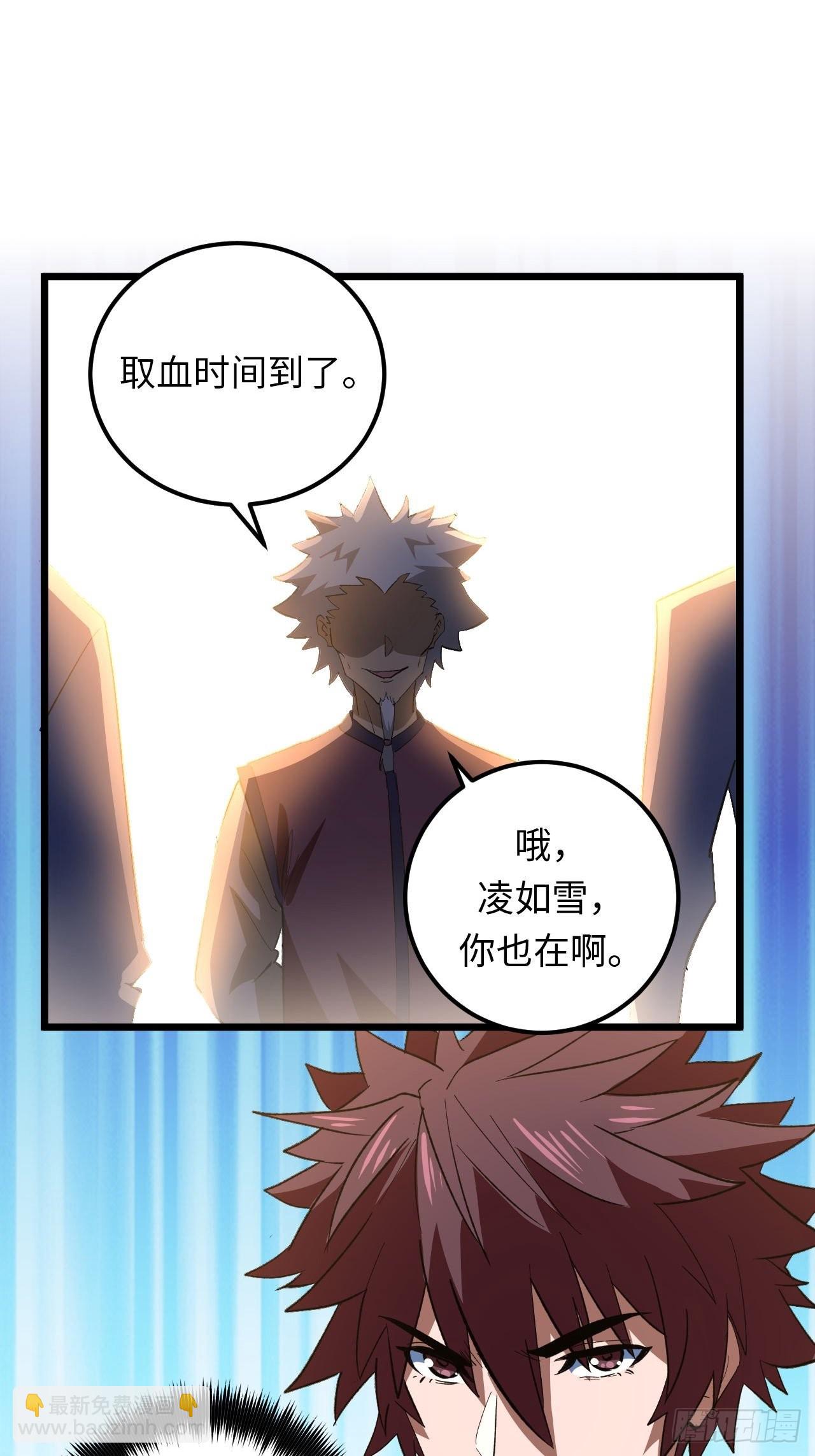 162话 苗疆篇29+休刊通知-第162话