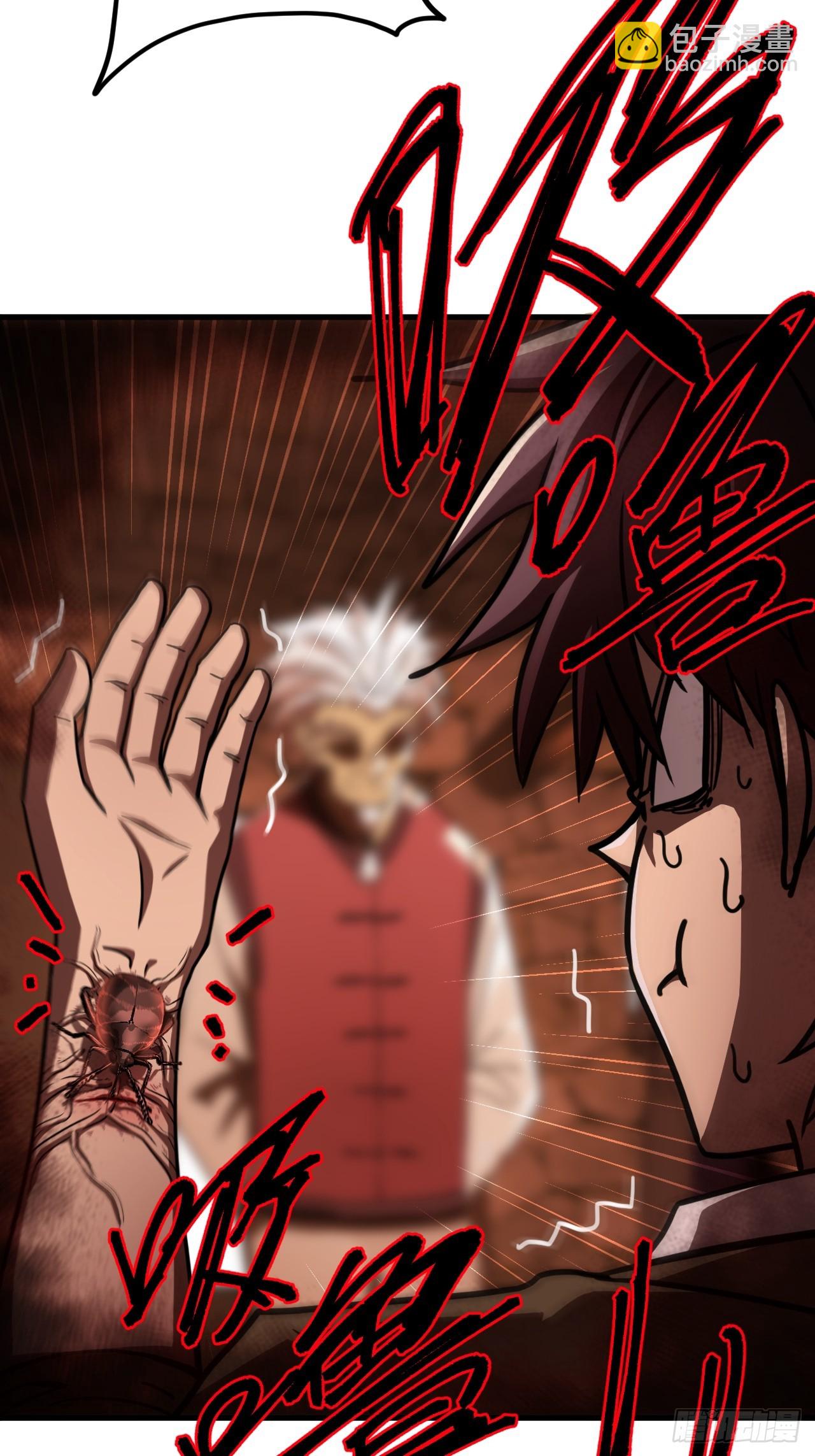 164话 苗疆篇31-第164话