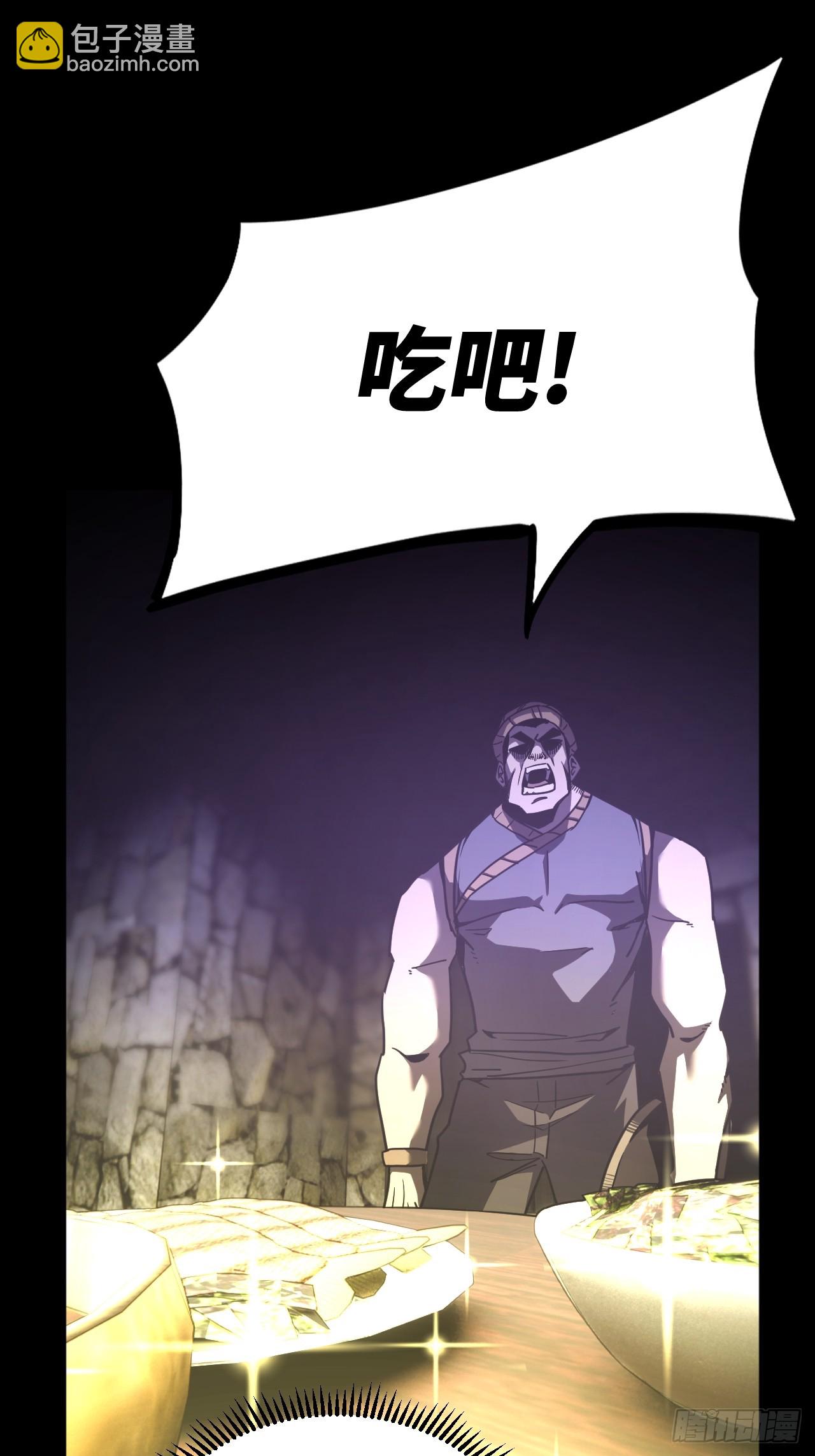 164话 苗疆篇31-第164话