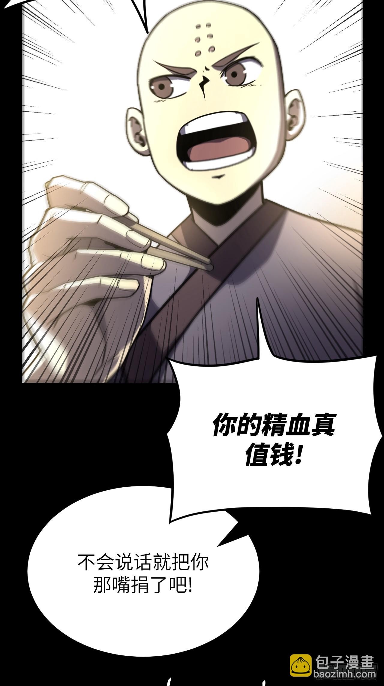 164话 苗疆篇31-第164话