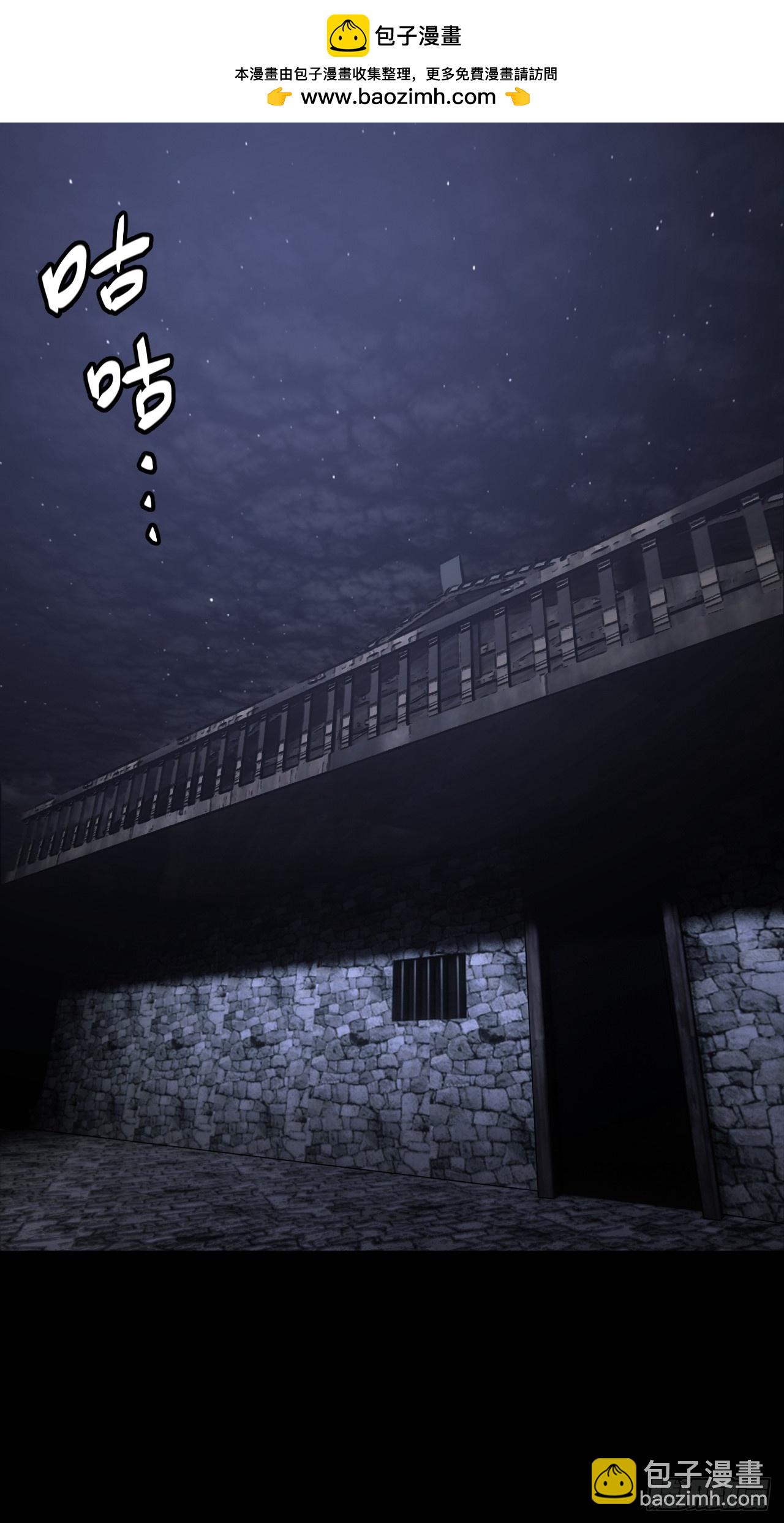 164话 苗疆篇31-第164话