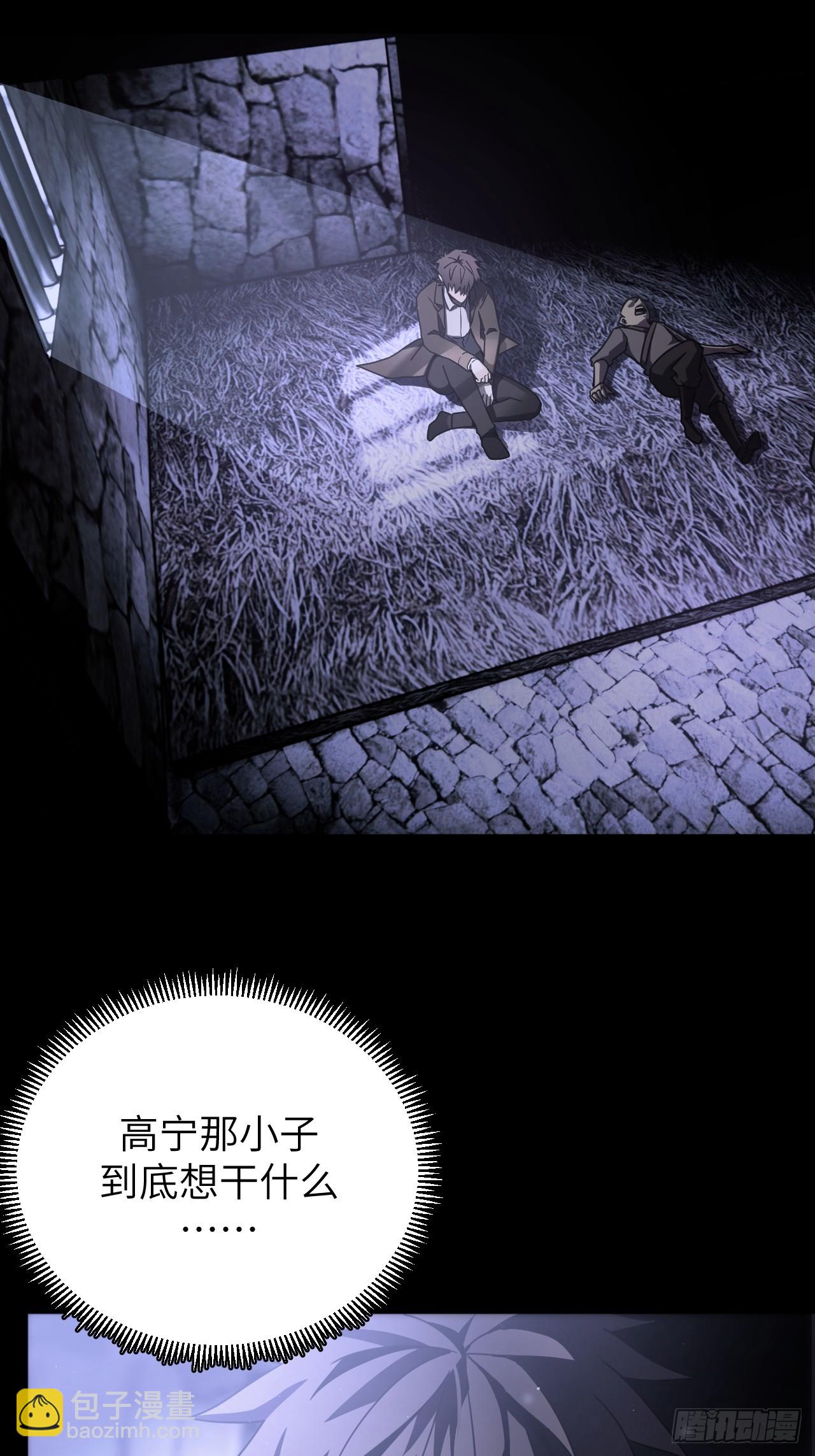 164话 苗疆篇31-第164话