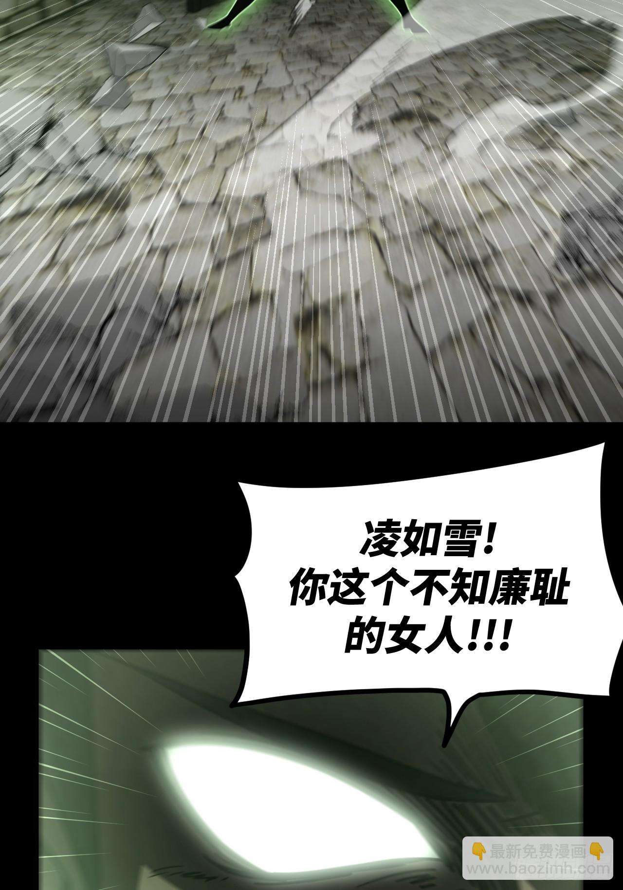 164话 苗疆篇31-第164话