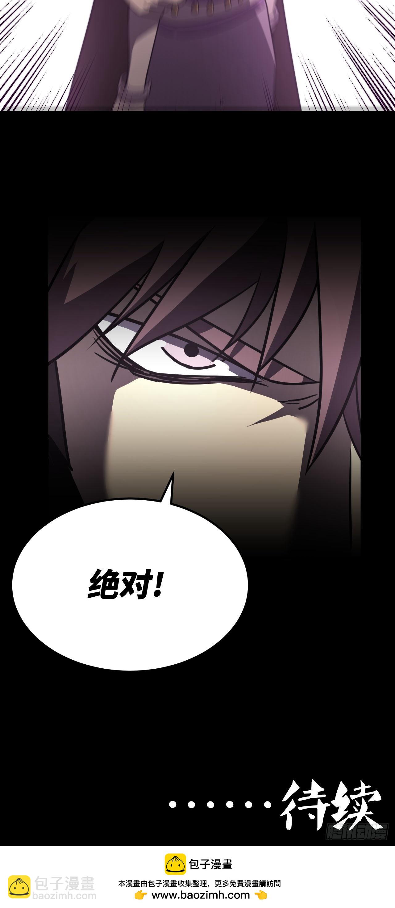 164话 苗疆篇31-第164话