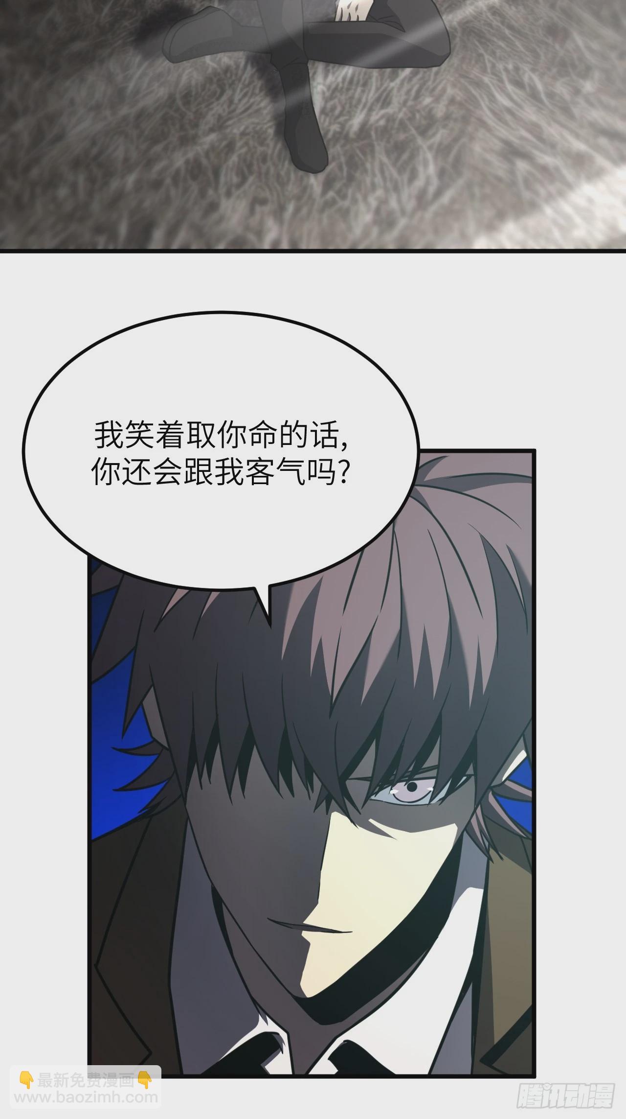 166话 苗疆篇33-第166话