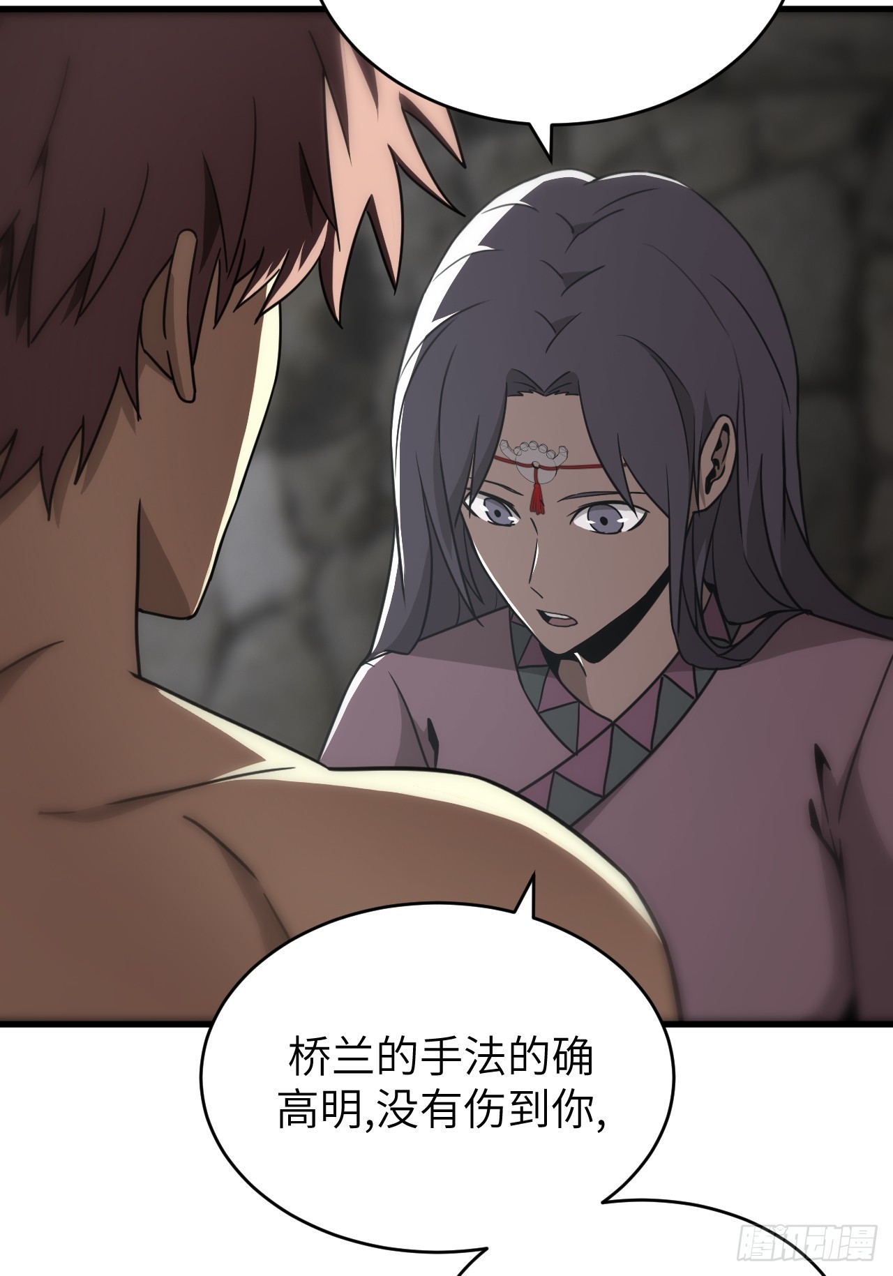 166话 苗疆篇33-第166话