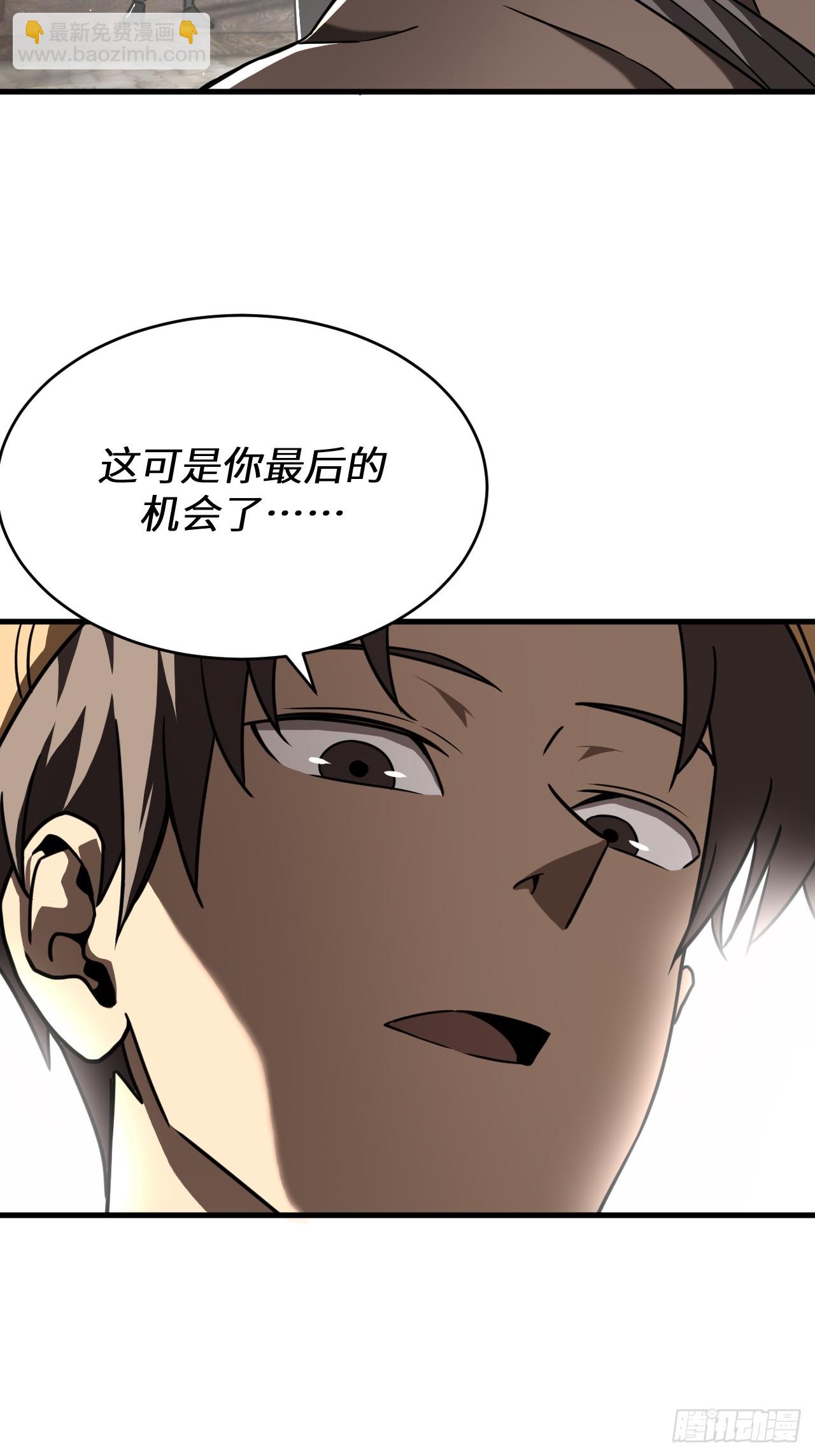 166话 苗疆篇33-第166话