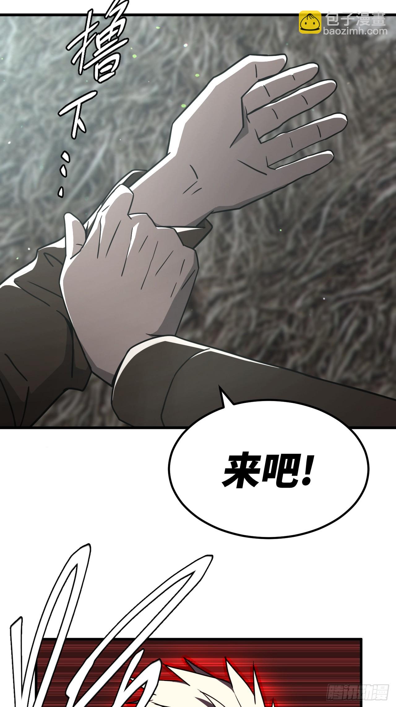 166话 苗疆篇33-第166话