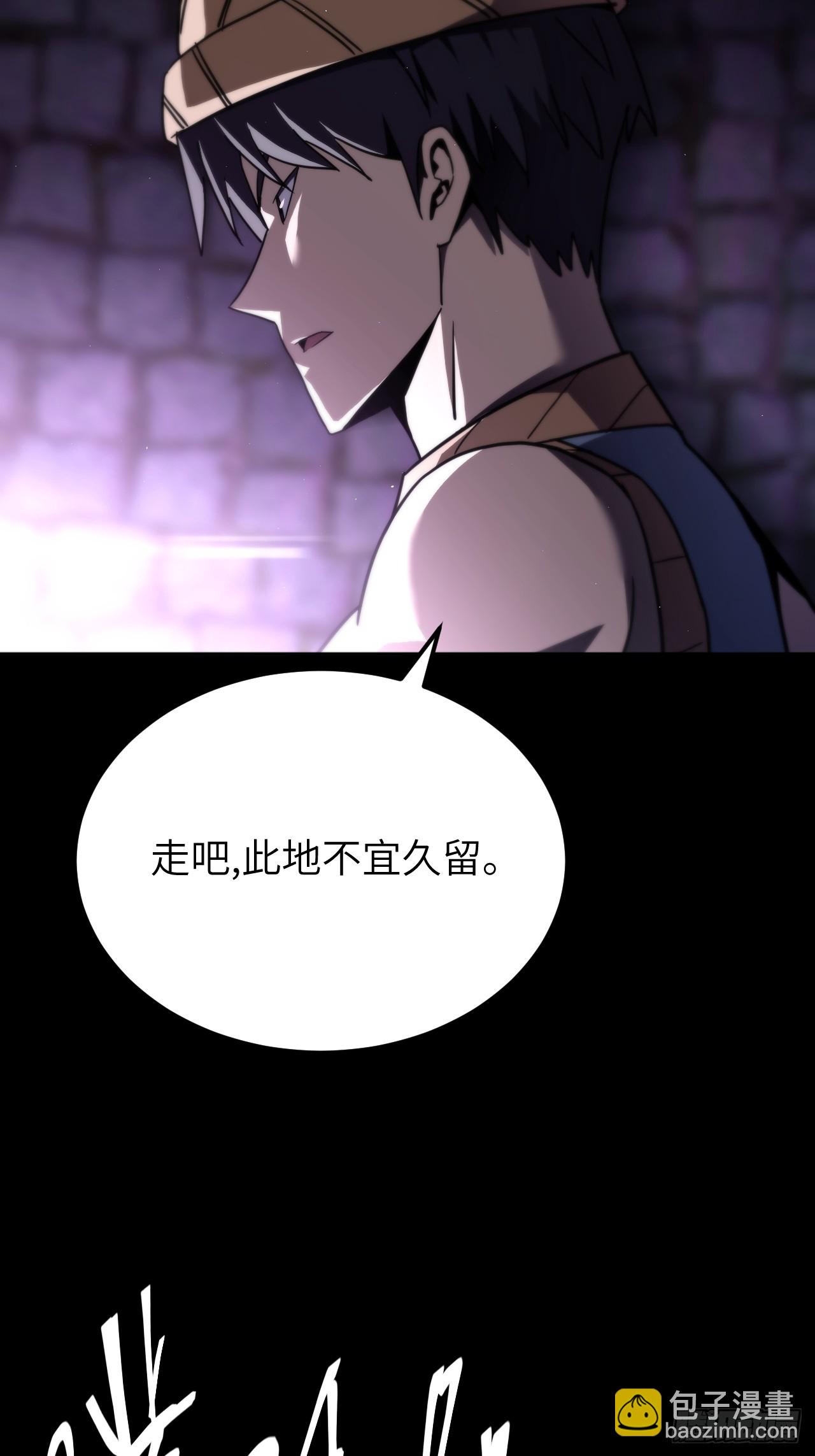 168话 苗疆篇35-第168话