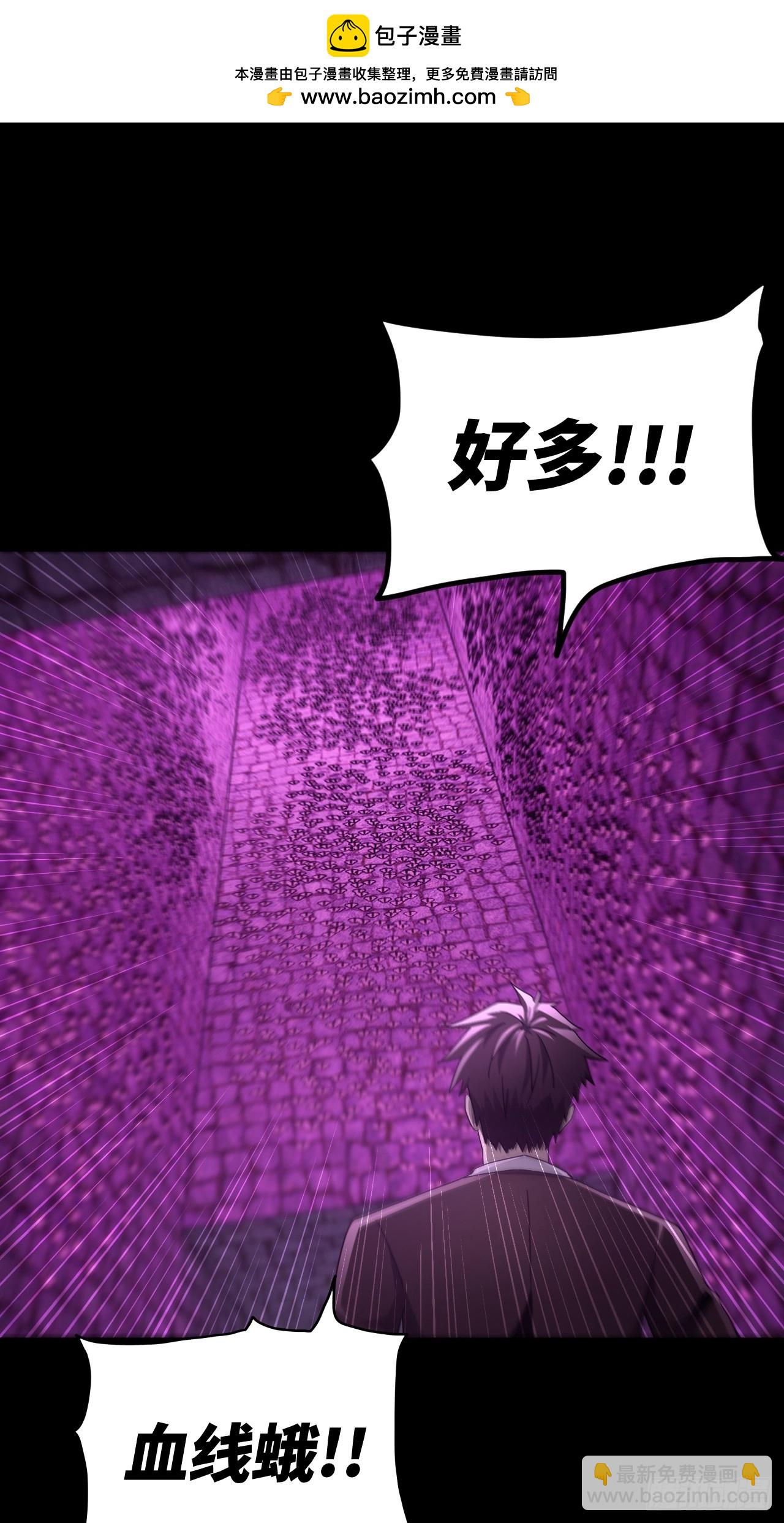 168话 苗疆篇35-第168话