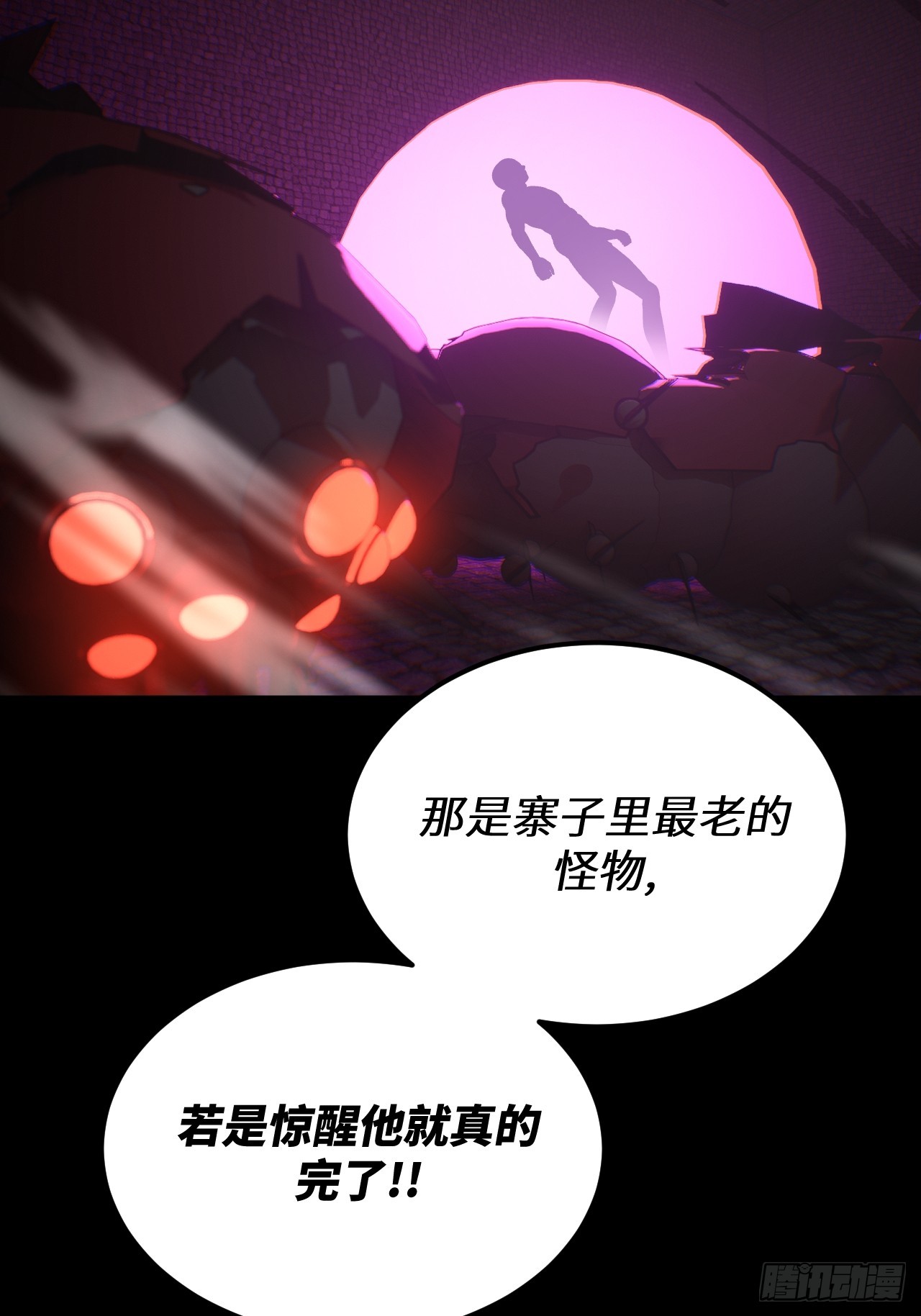 168话 苗疆篇35-第168话