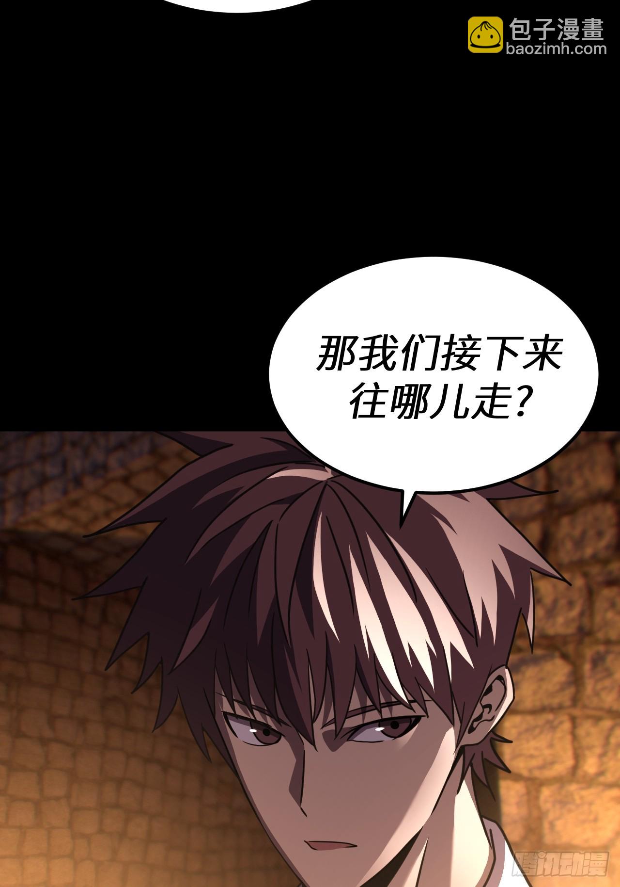 168话 苗疆篇35-第168话