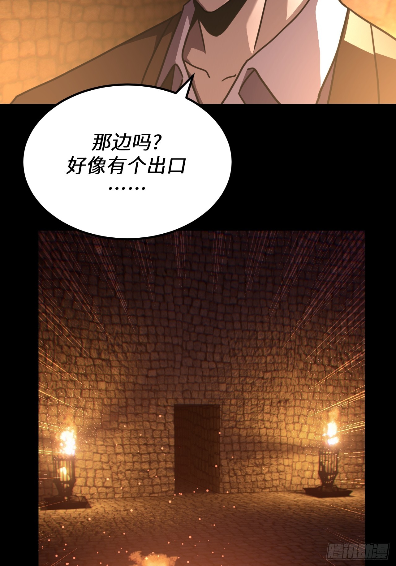 168话 苗疆篇35-第168话