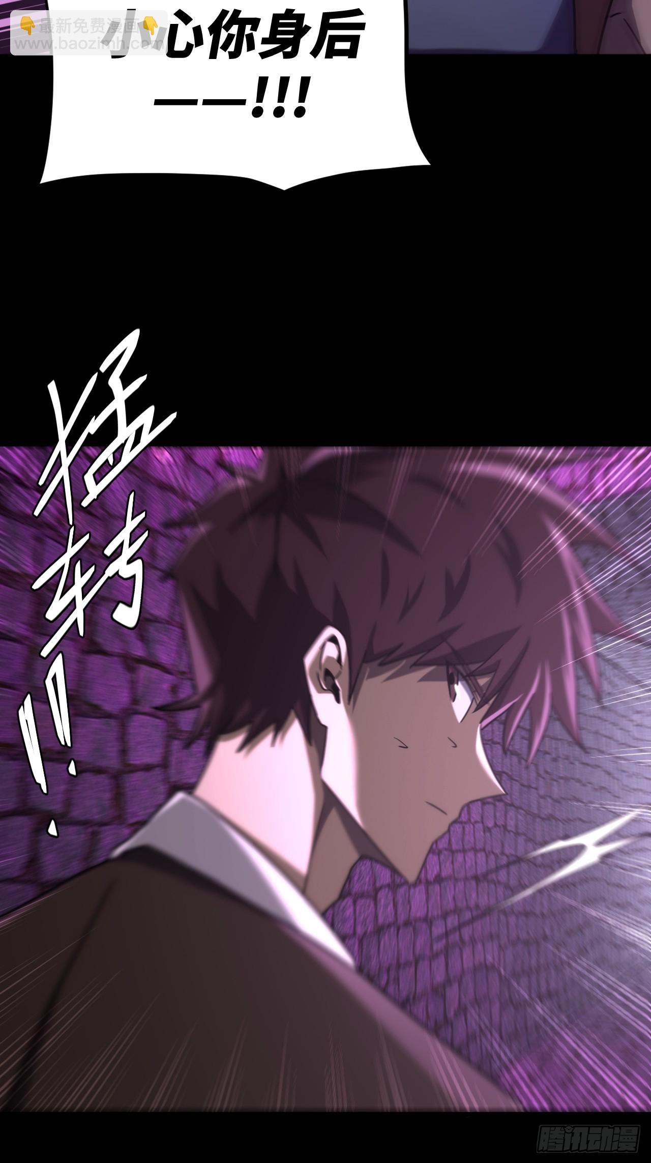 168话 苗疆篇35-第168话