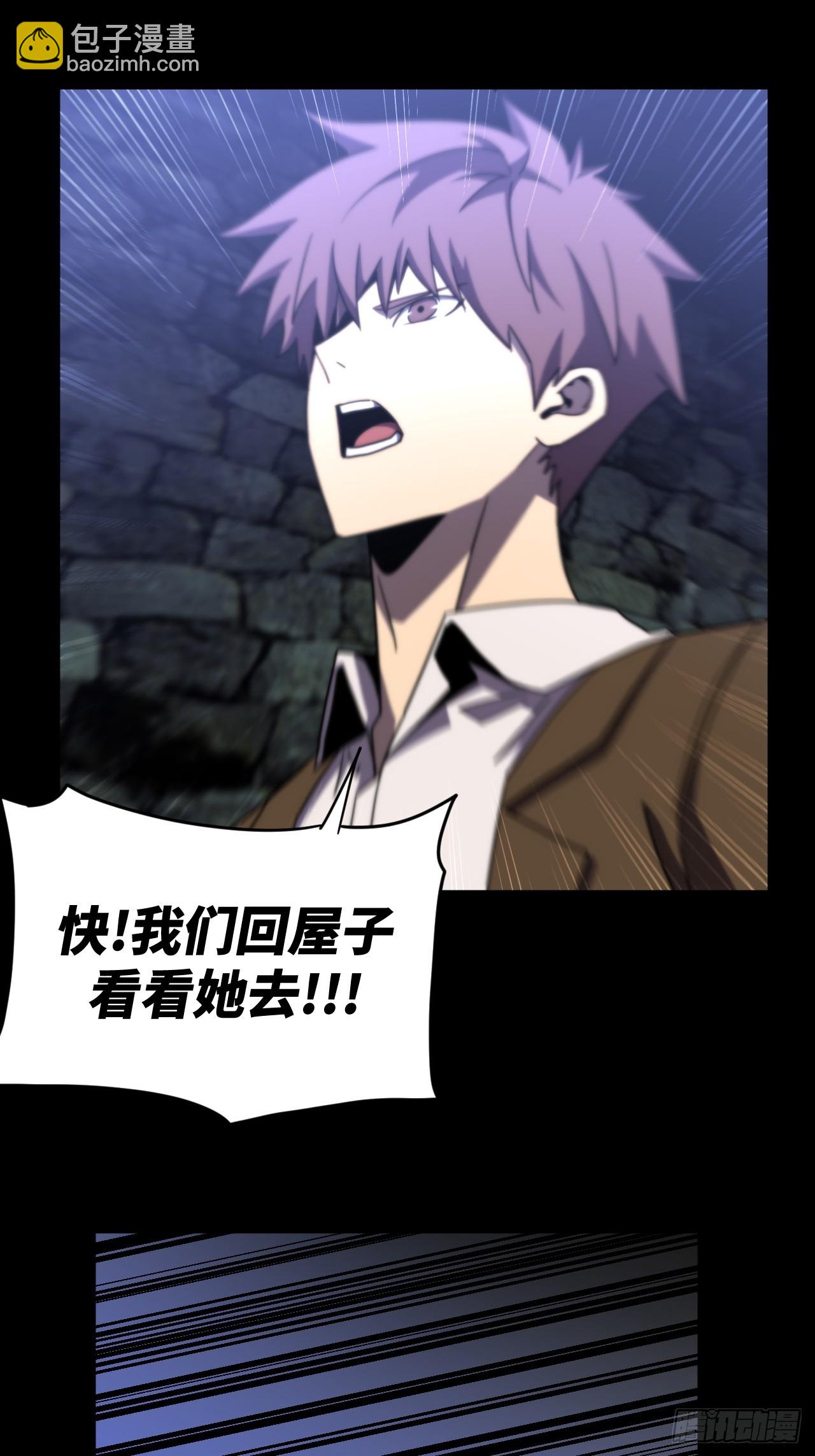 170话 苗疆篇37-第170话
