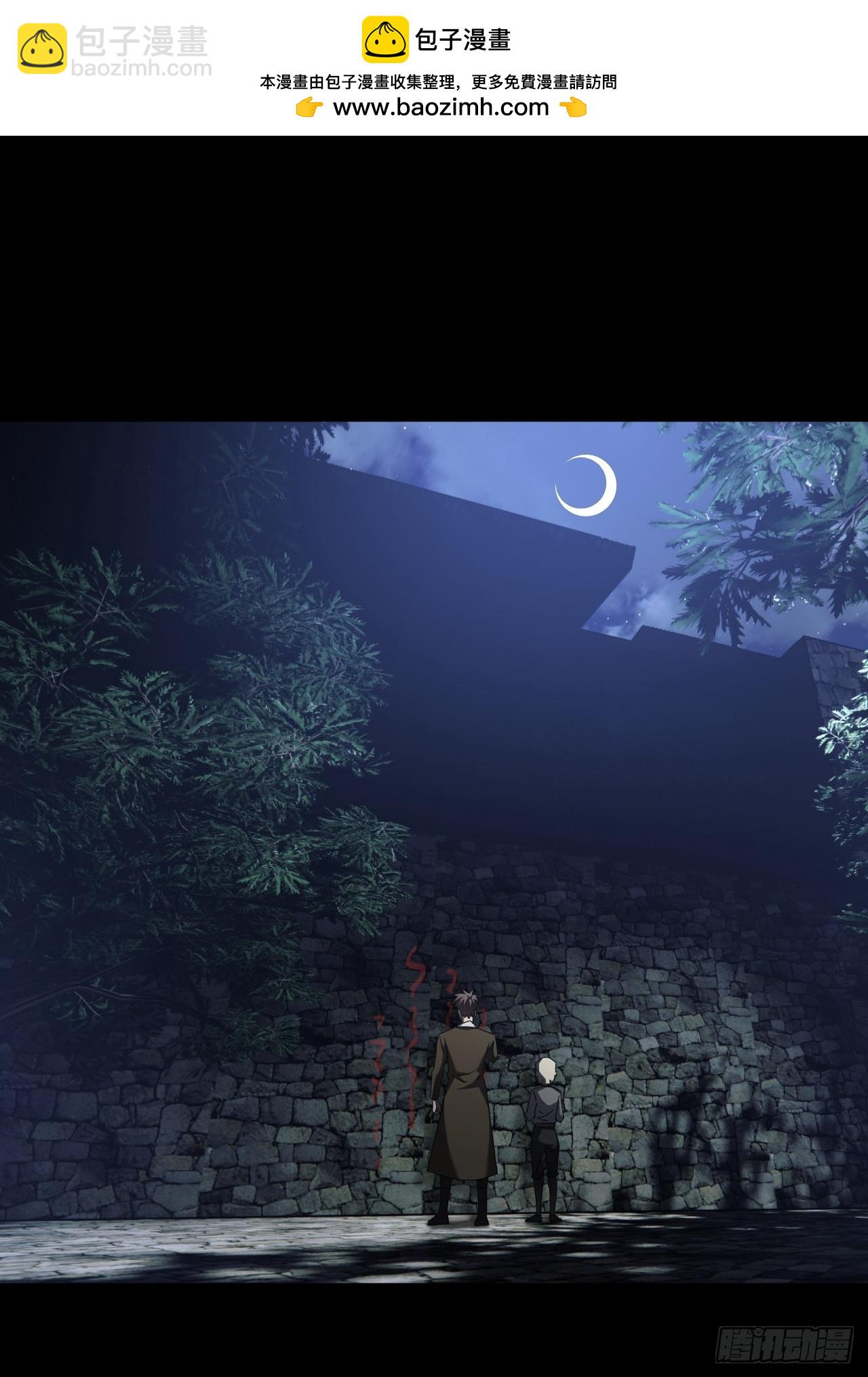 170话 苗疆篇37-第170话