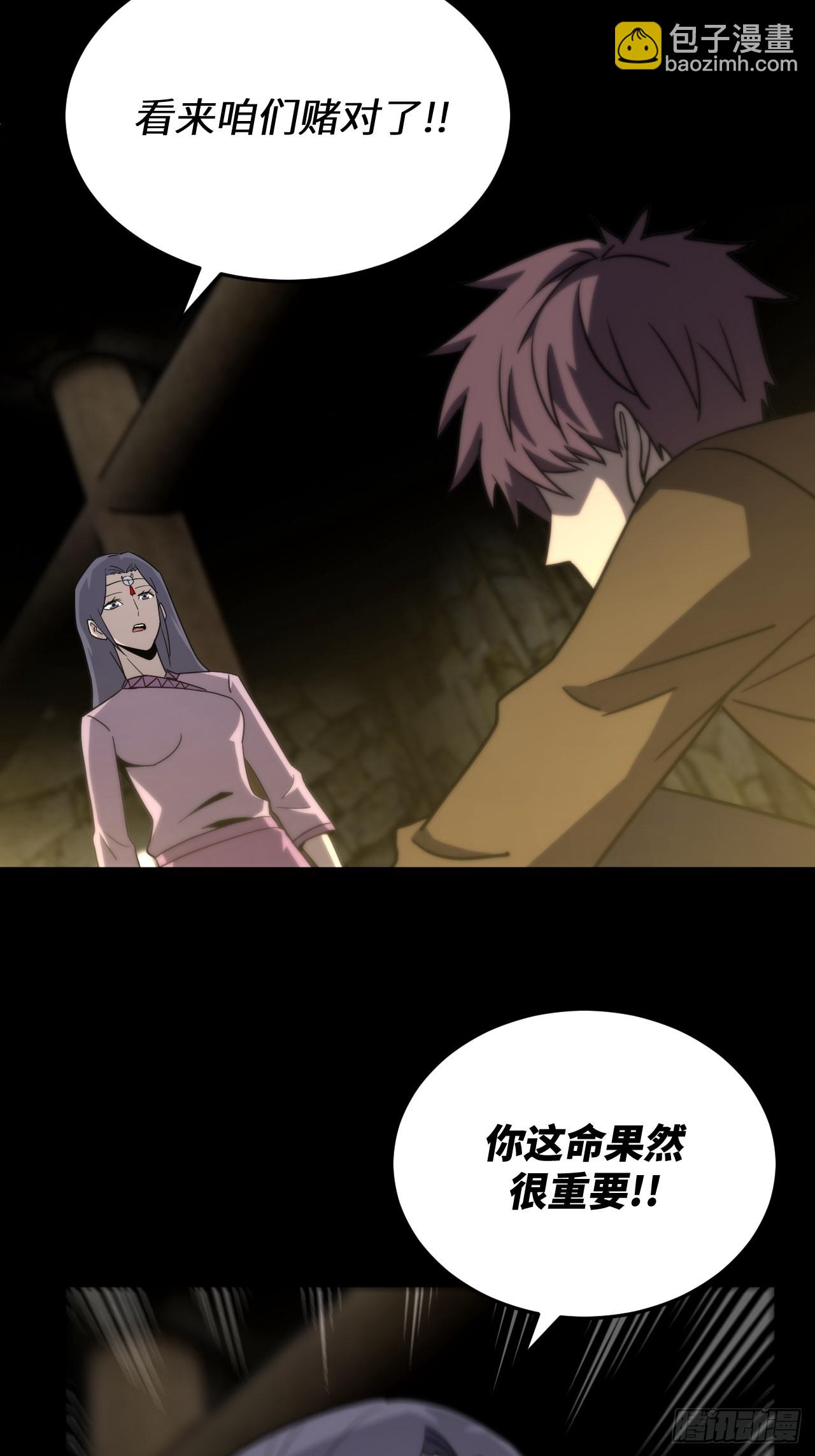 170话 苗疆篇37-第170话
