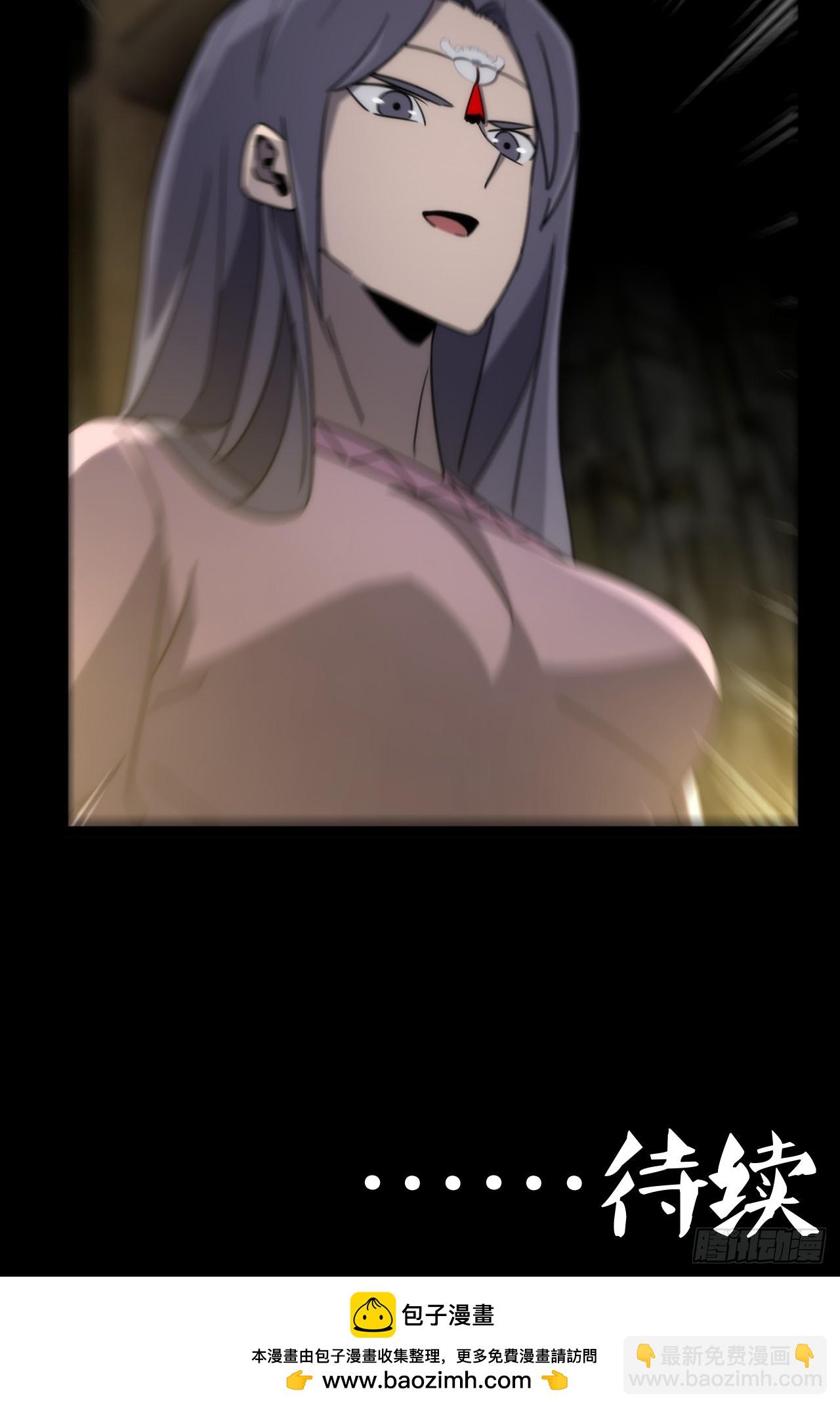 170话 苗疆篇37-第170话