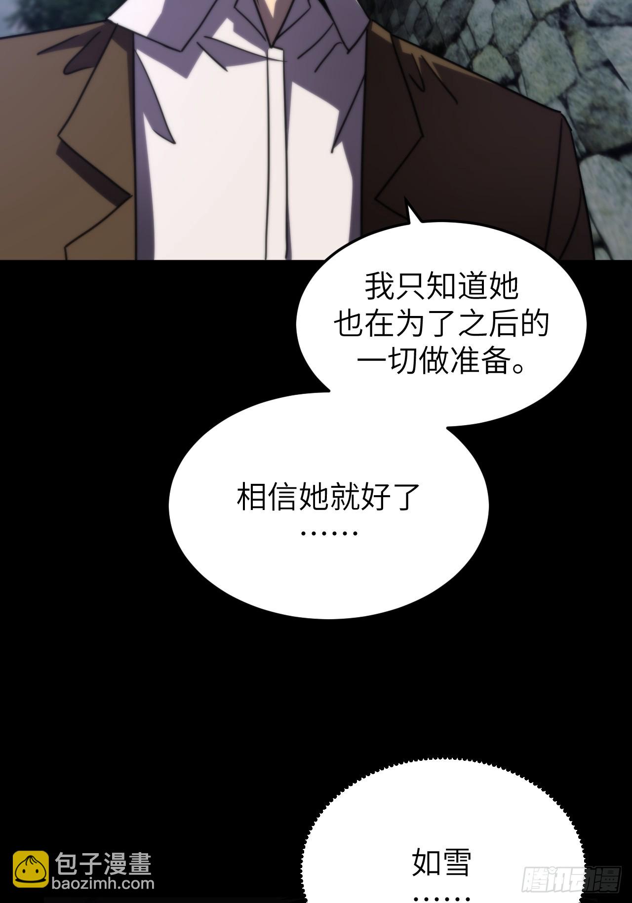 170话 苗疆篇37-第170话