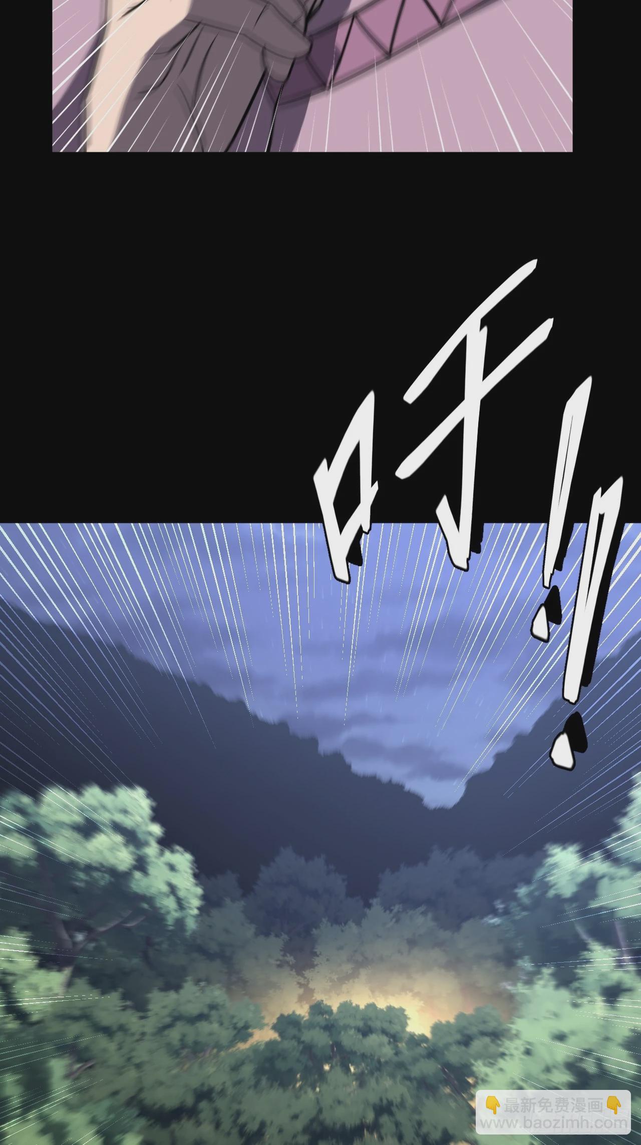 172话 苗疆篇39-第172话