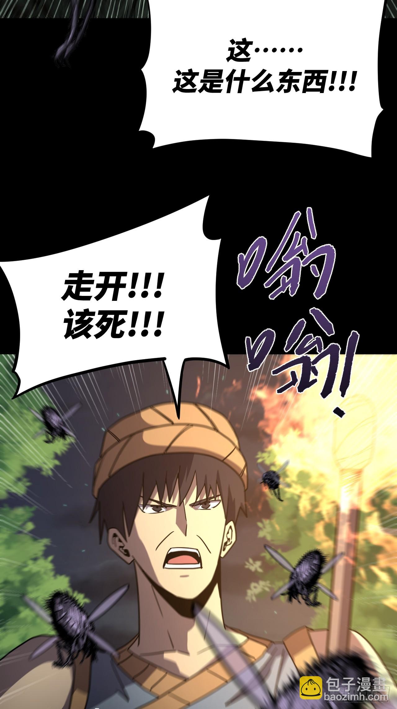 172话 苗疆篇39-第172话