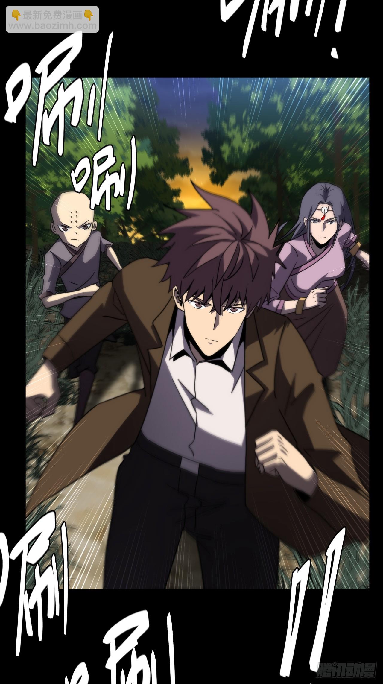 172话 苗疆篇39-第172话