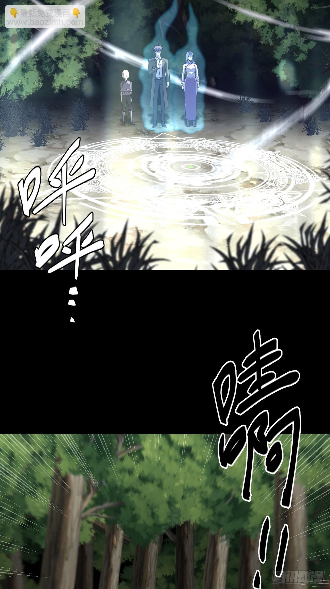 172话 苗疆篇39-第172话