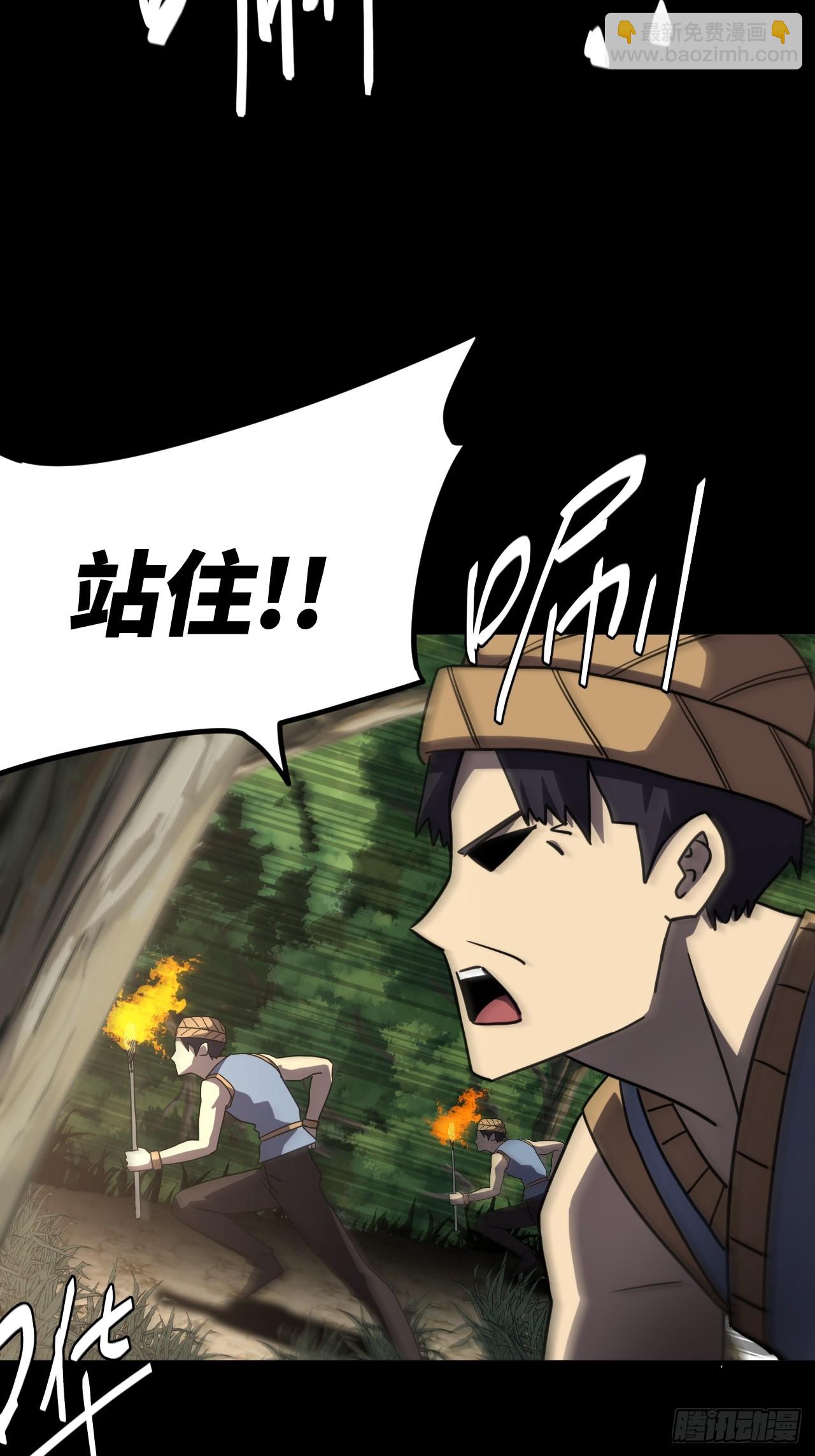 172话 苗疆篇39-第172话