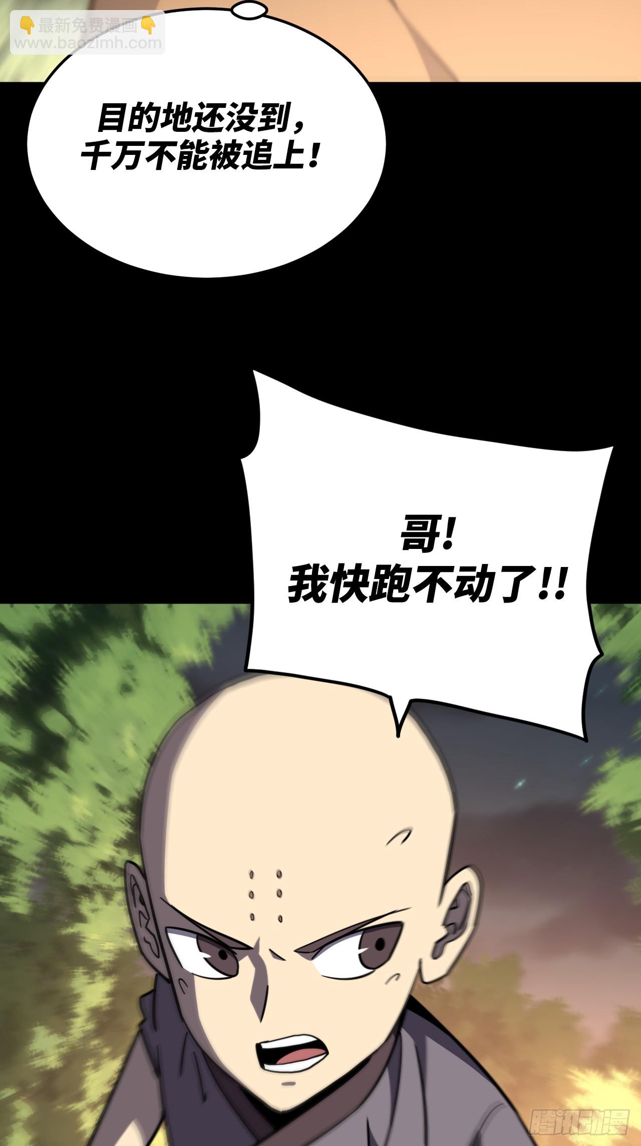 172话 苗疆篇39-第172话