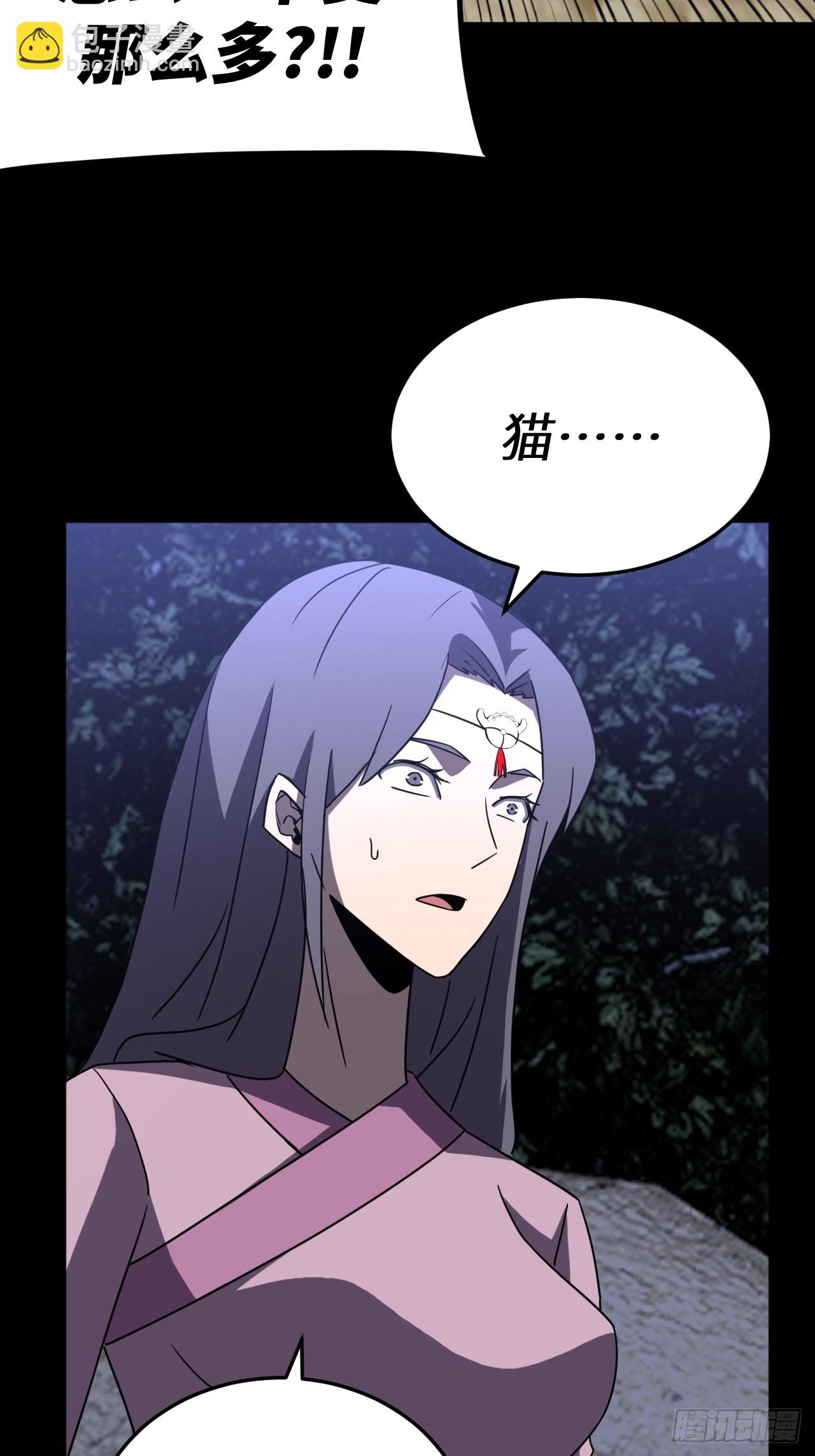174话 苗疆篇41-第174话