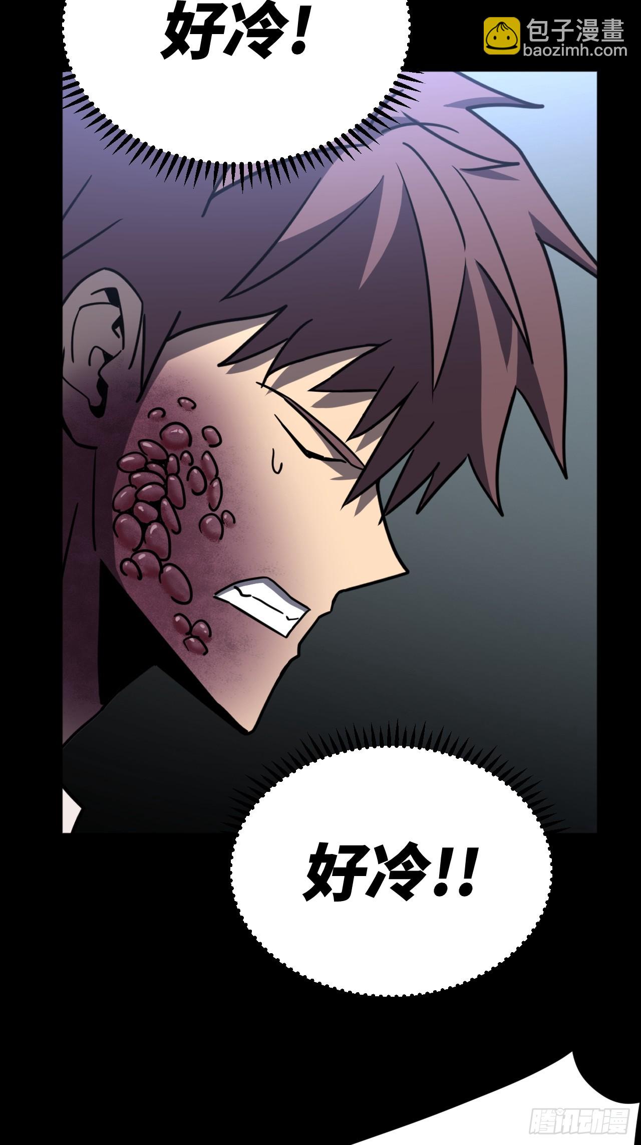 174话 苗疆篇41-第174话