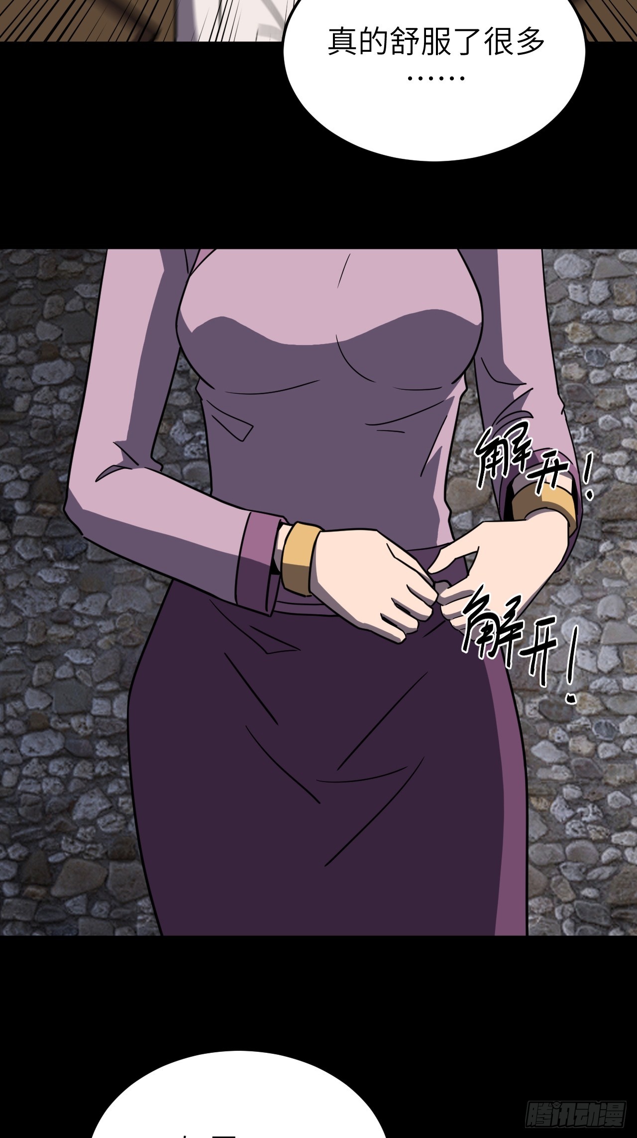 174话 苗疆篇41-第174话