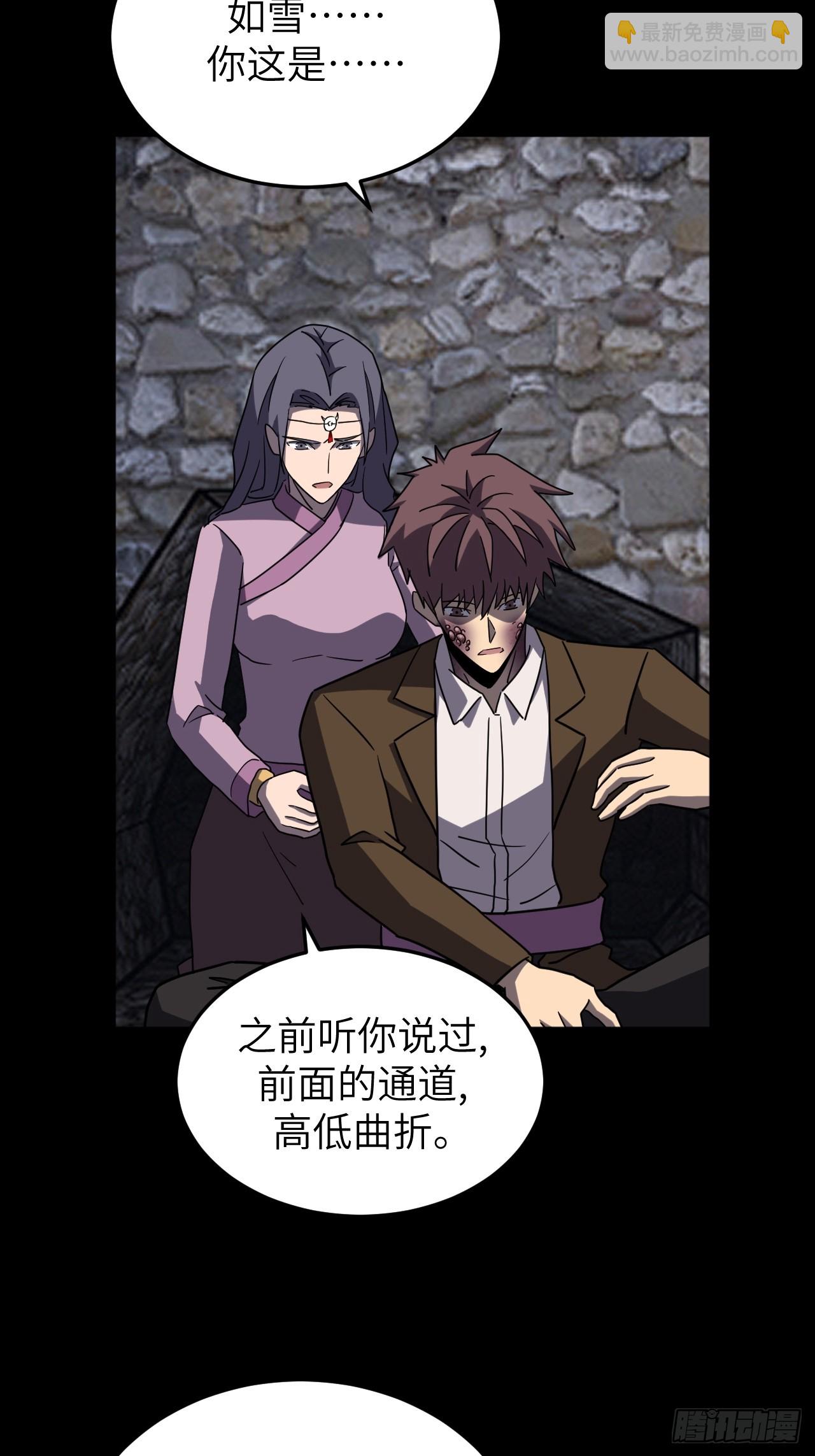 174话 苗疆篇41-第174话