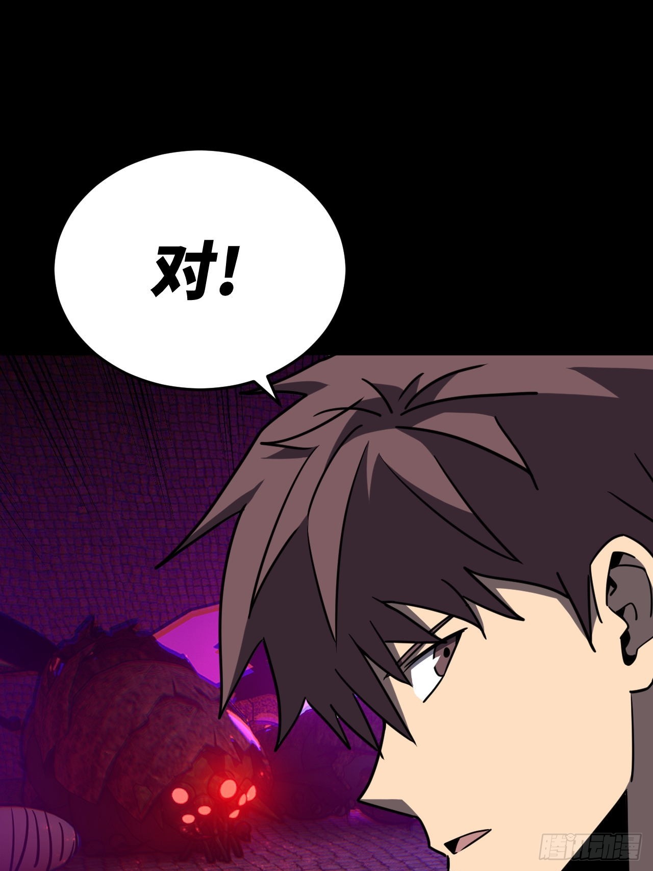 176话 苗疆篇43-第176话