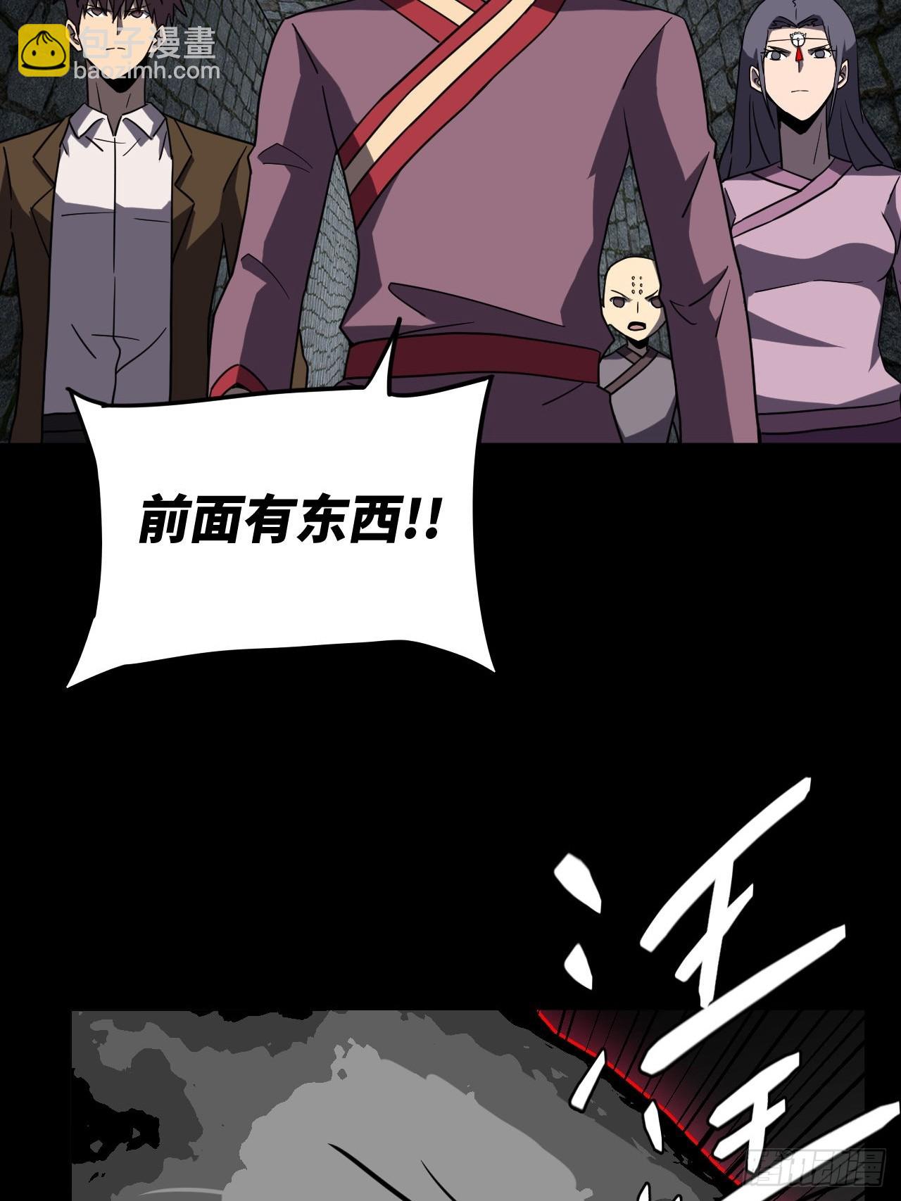 176话 苗疆篇43-第176话