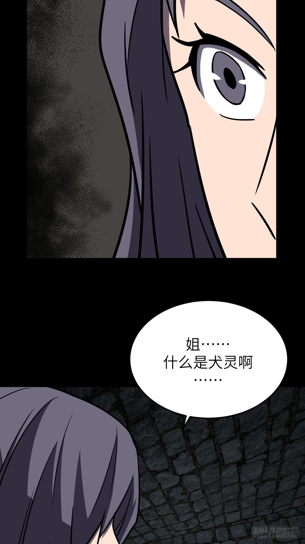 176话 苗疆篇43-第176话