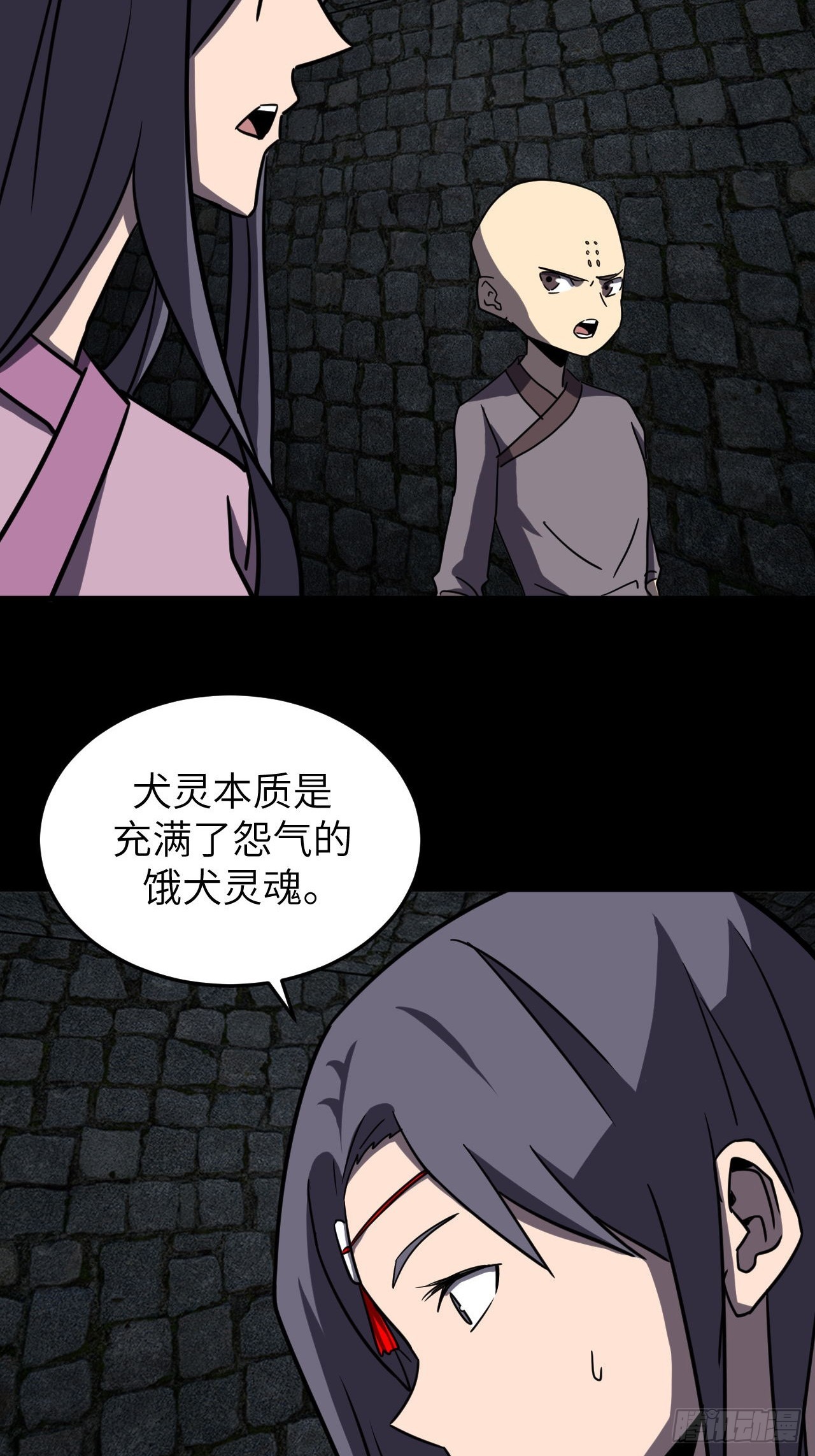 176话 苗疆篇43-第176话