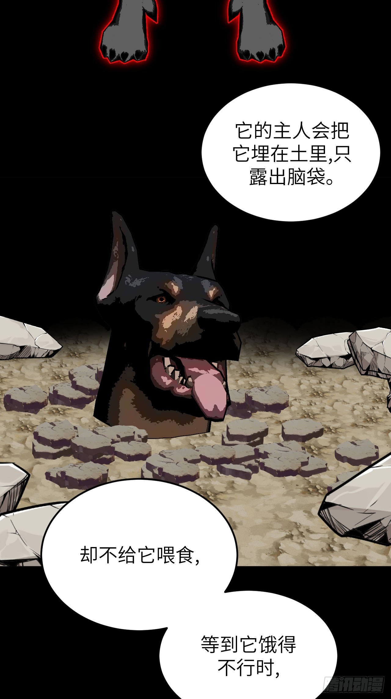 176话 苗疆篇43-第176话
