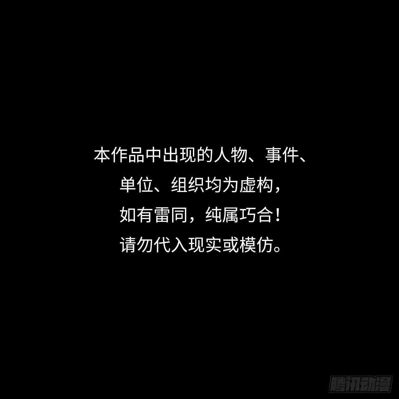 178话 苗疆篇45-第178话